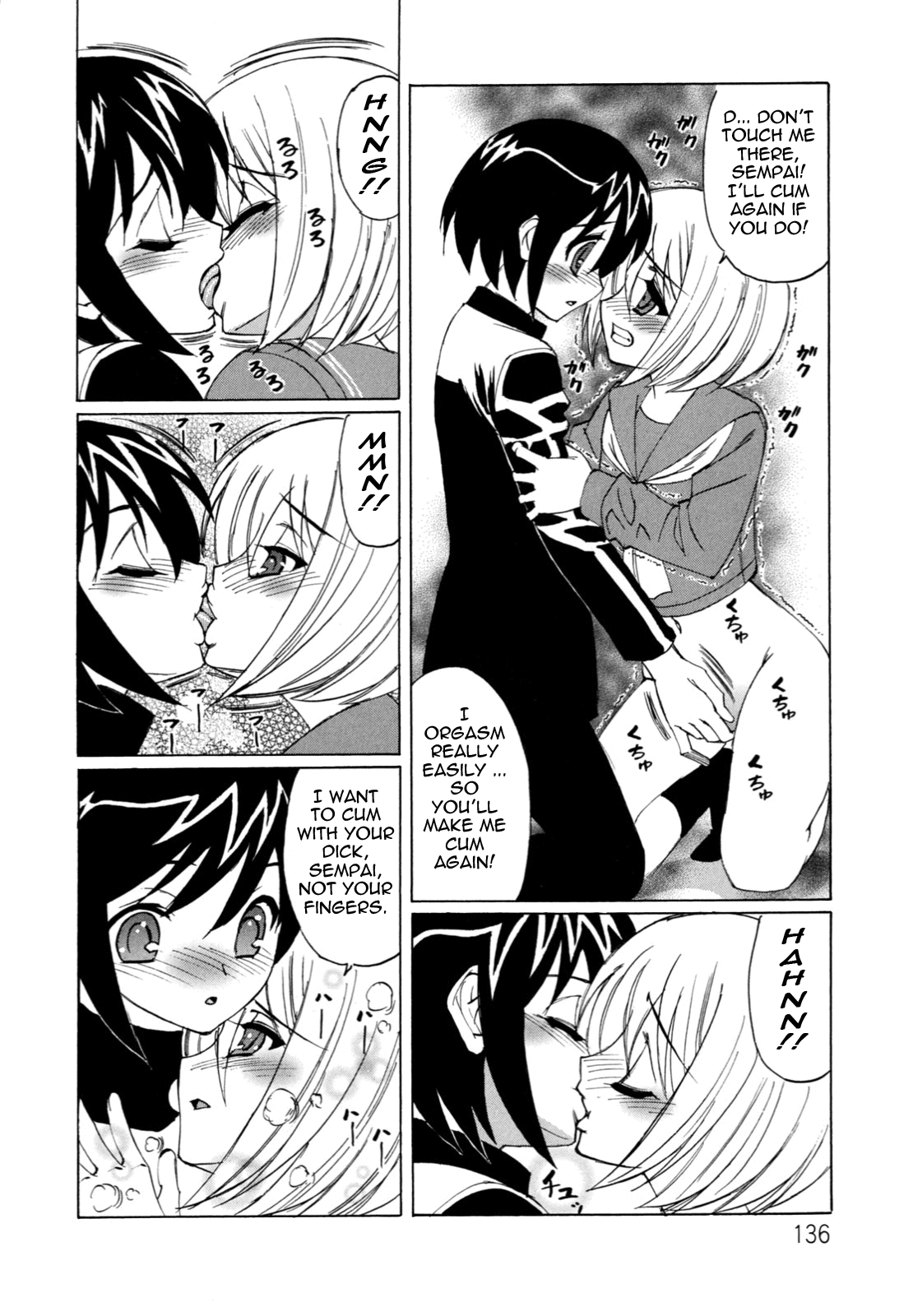 Bokuno Nakadashi Dairy Chapter 1 - page 135