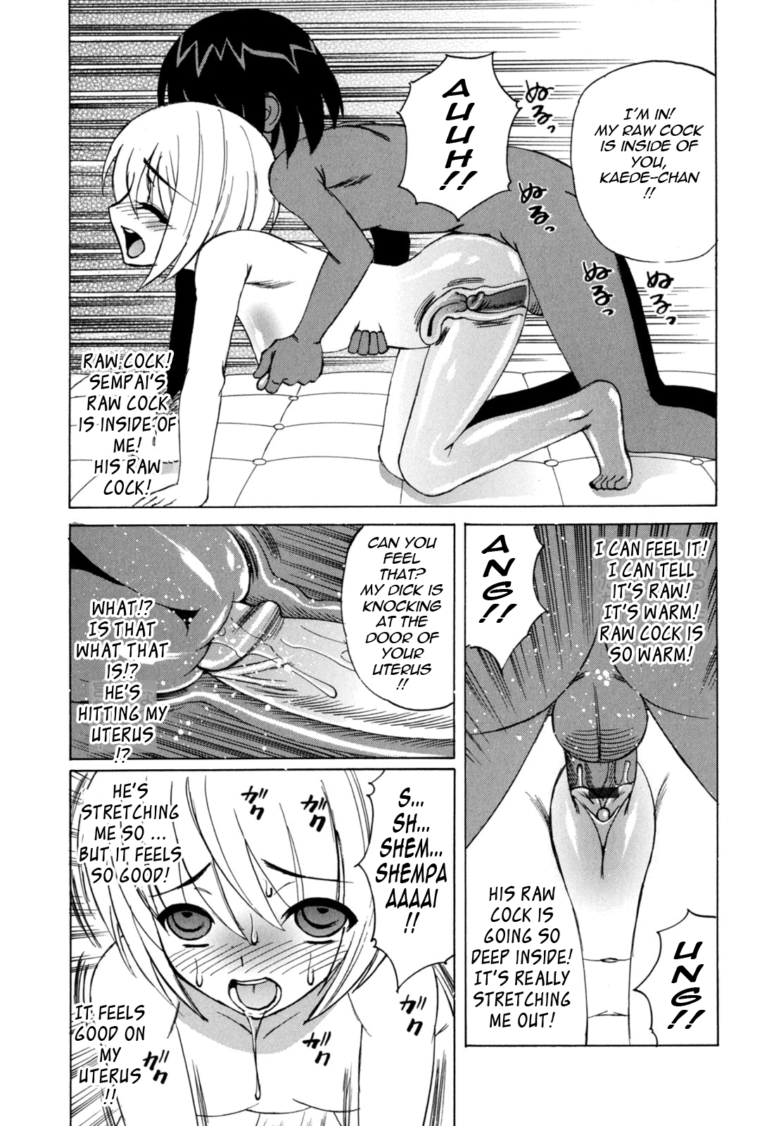 Bokuno Nakadashi Dairy Chapter 1 - page 140