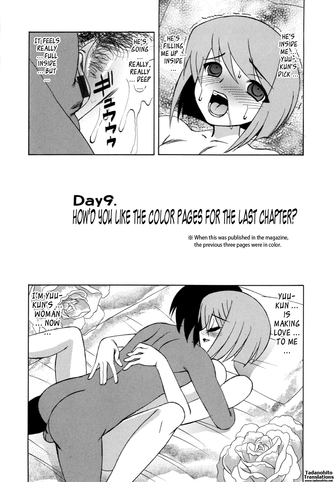 Bokuno Nakadashi Dairy Chapter 1 - page 166