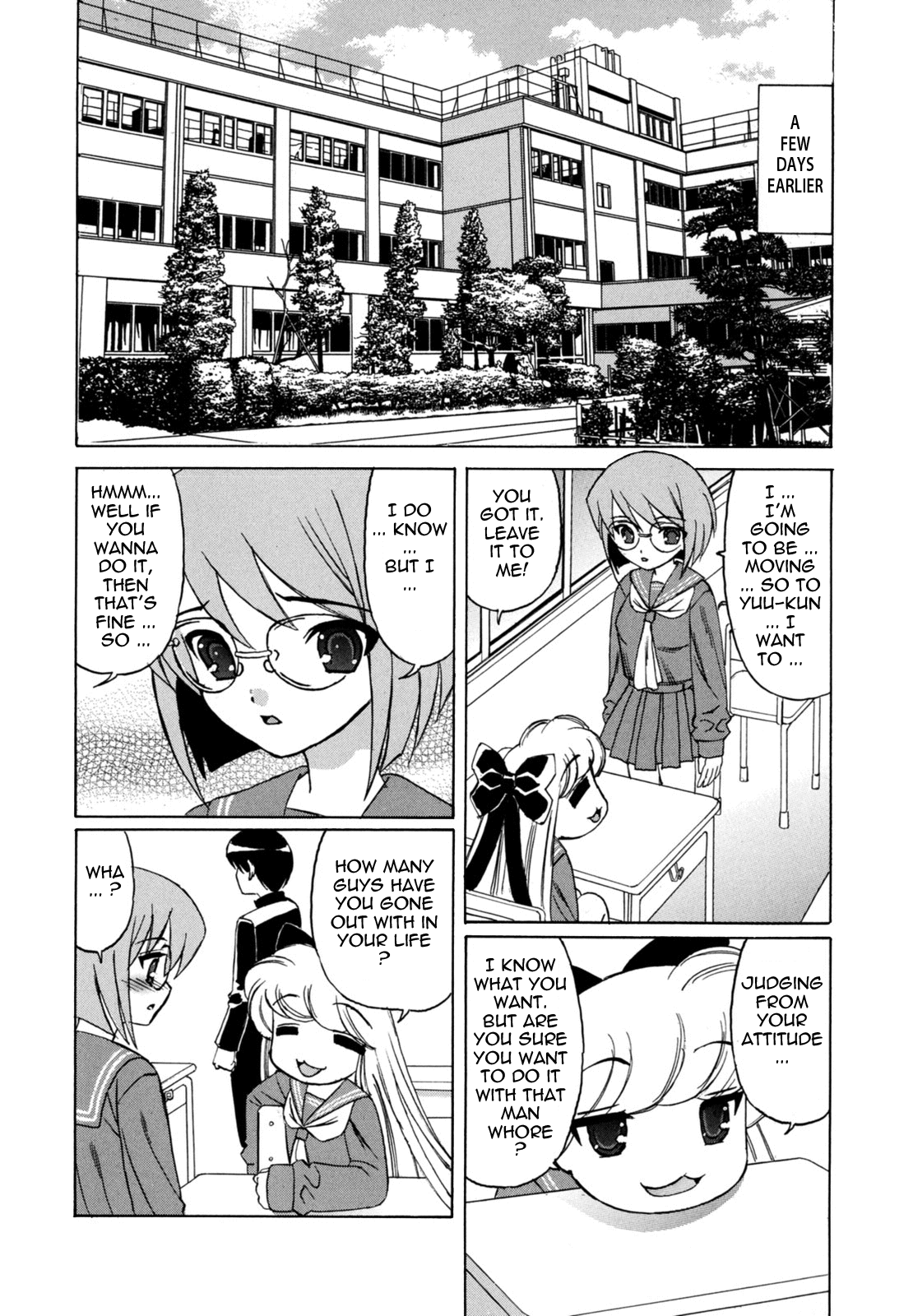 Bokuno Nakadashi Dairy Chapter 1 - page 168