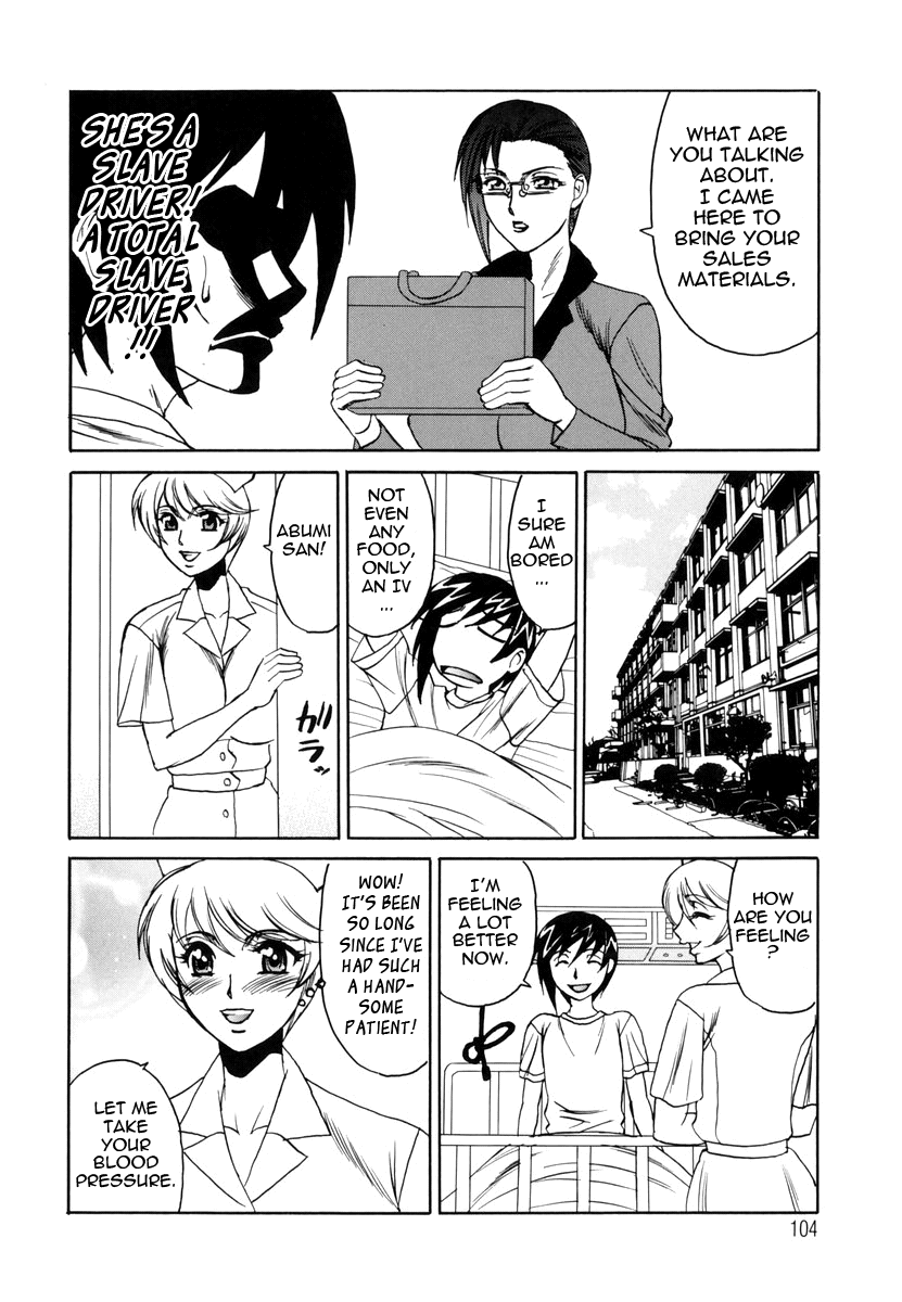 Inwai Gangu Eigyoubu - An Indecent Toy Office Chapter 1 - page 106