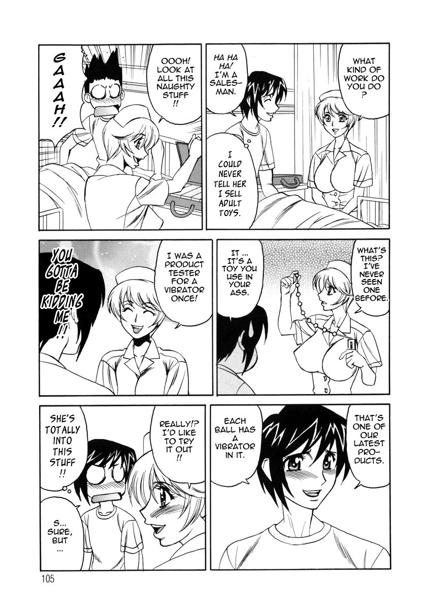 Inwai Gangu Eigyoubu - An Indecent Toy Office Chapter 1 - page 107