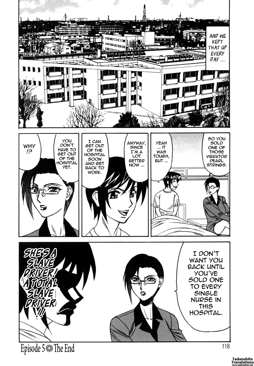 Inwai Gangu Eigyoubu - An Indecent Toy Office Chapter 1 - page 120