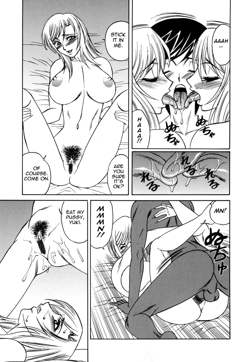 Inwai Gangu Eigyoubu - An Indecent Toy Office Chapter 1 - page 133