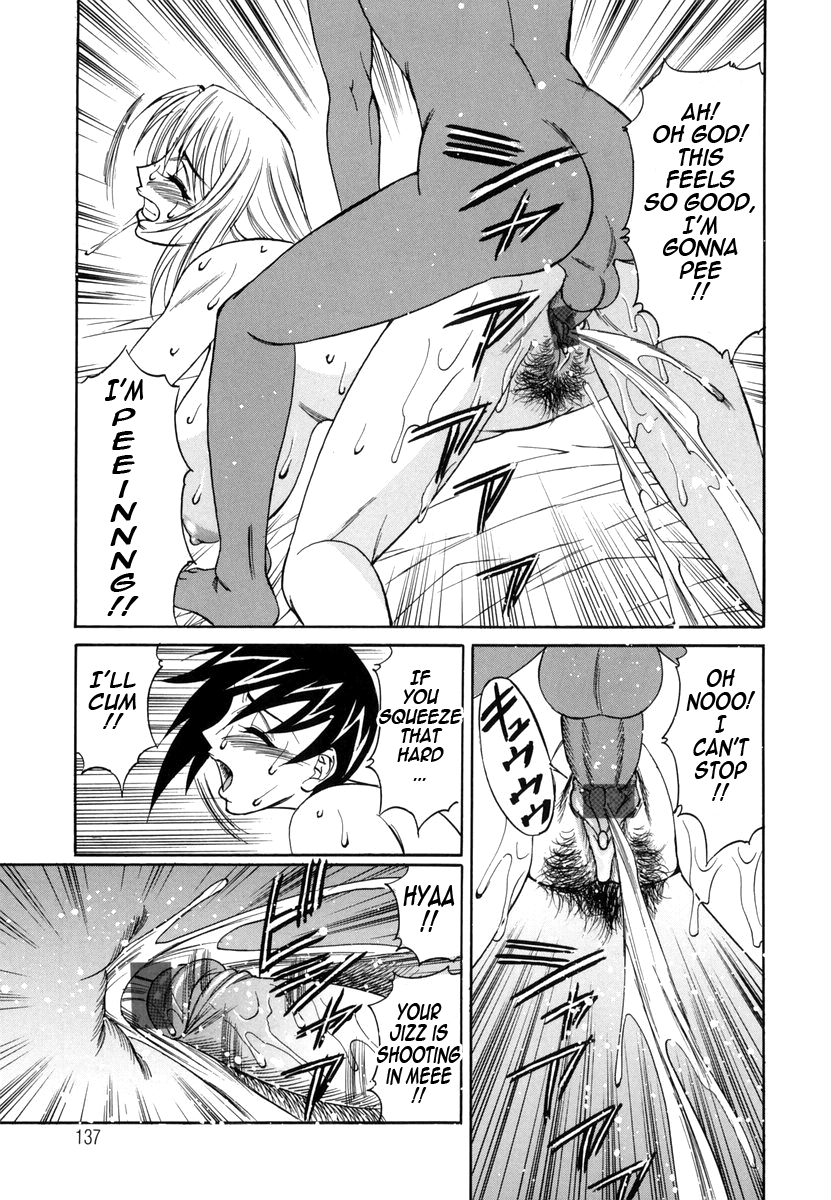 Inwai Gangu Eigyoubu - An Indecent Toy Office Chapter 1 - page 139