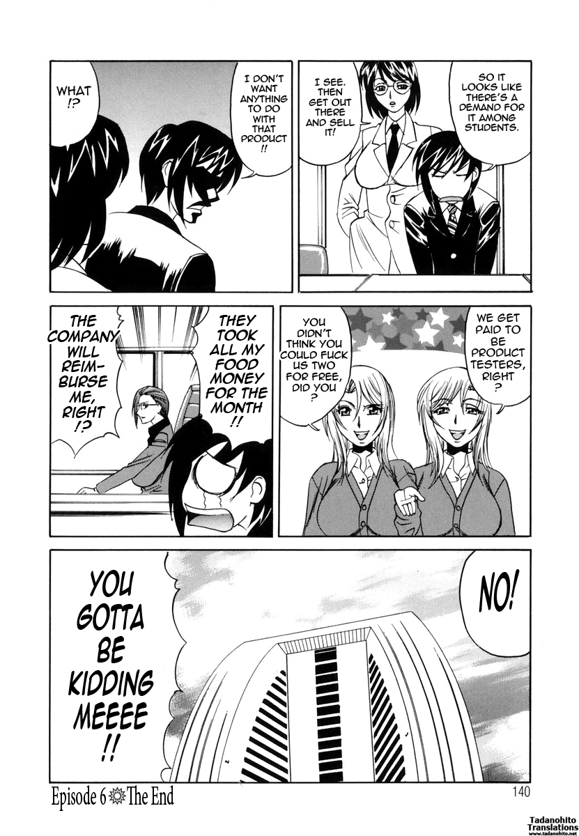 Inwai Gangu Eigyoubu - An Indecent Toy Office Chapter 1 - page 142