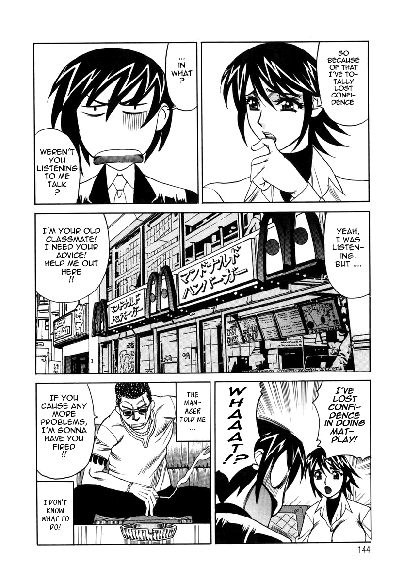 Inwai Gangu Eigyoubu - An Indecent Toy Office Chapter 1 - page 146