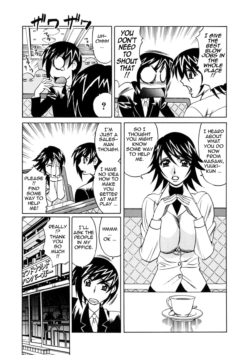 Inwai Gangu Eigyoubu - An Indecent Toy Office Chapter 1 - page 147