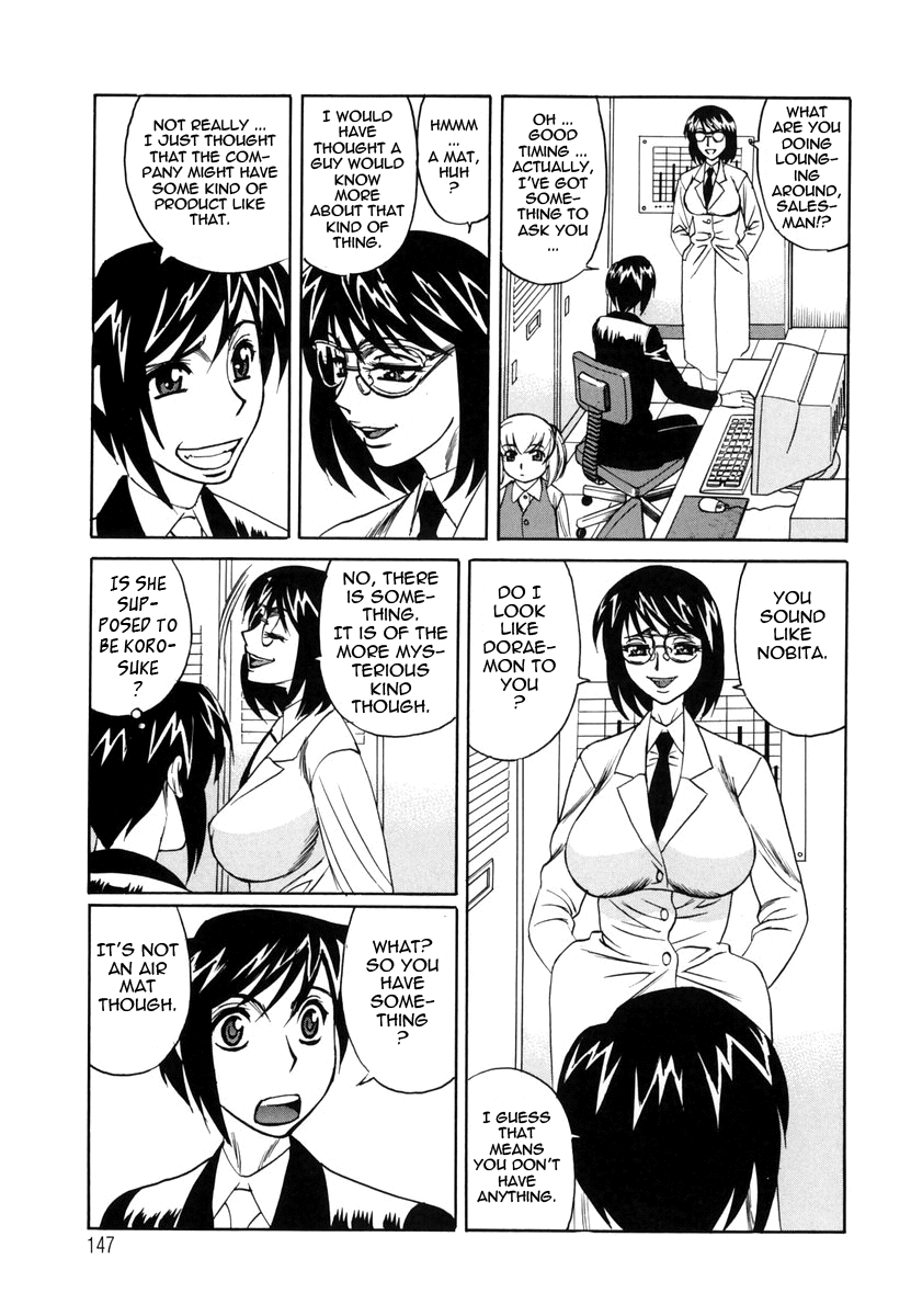 Inwai Gangu Eigyoubu - An Indecent Toy Office Chapter 1 - page 149