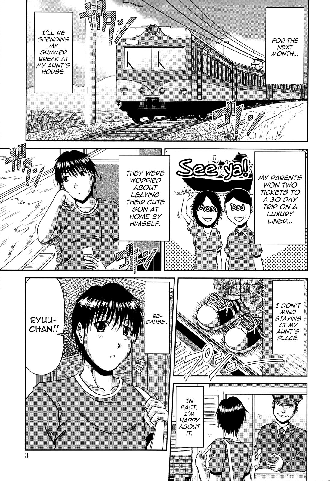 Manatsu no Hanazono ~Oba + Shimai Ohame H~ Chapter 1 - page 5