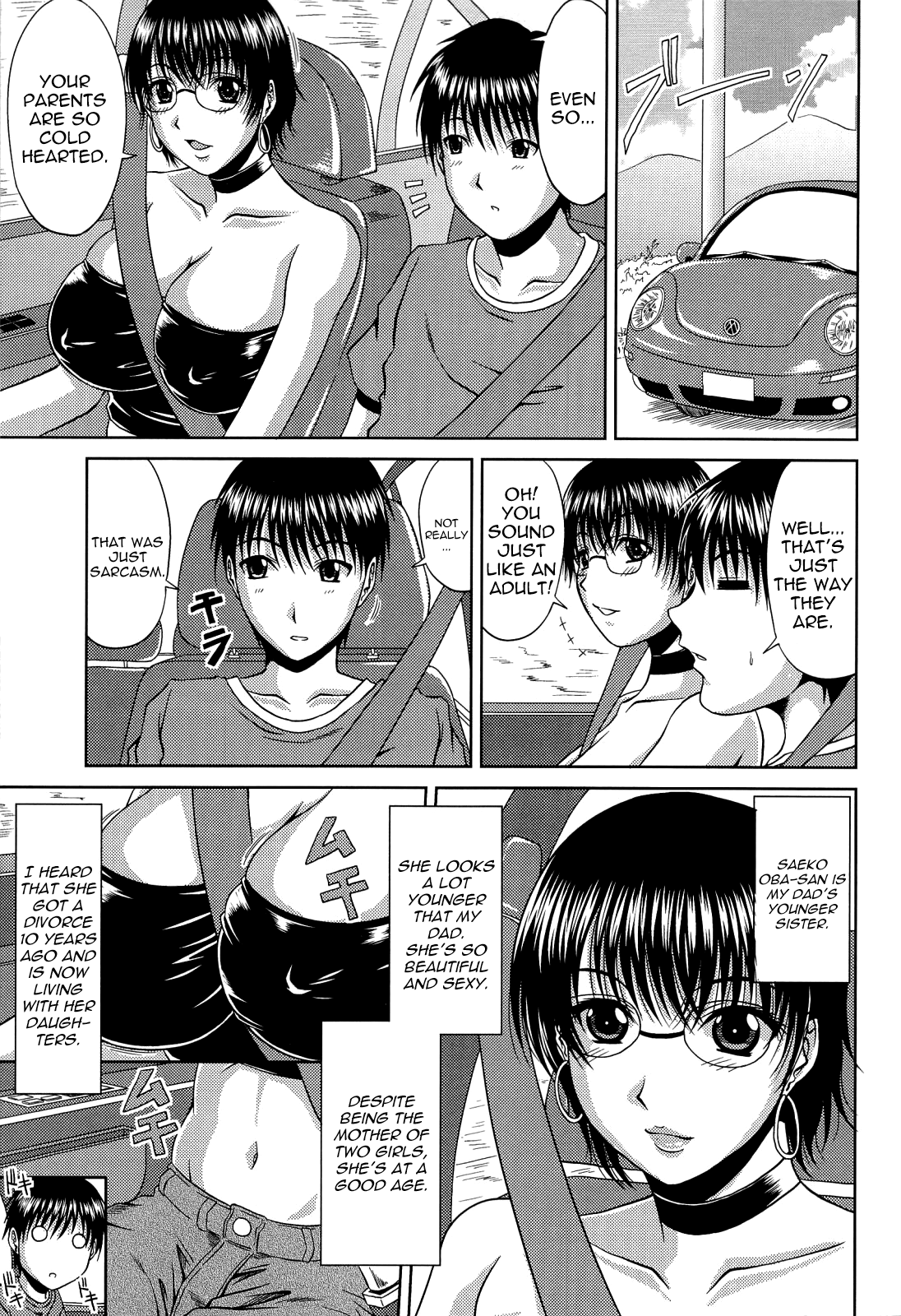 Manatsu no Hanazono ~Oba + Shimai Ohame H~ Chapter 1 - page 7