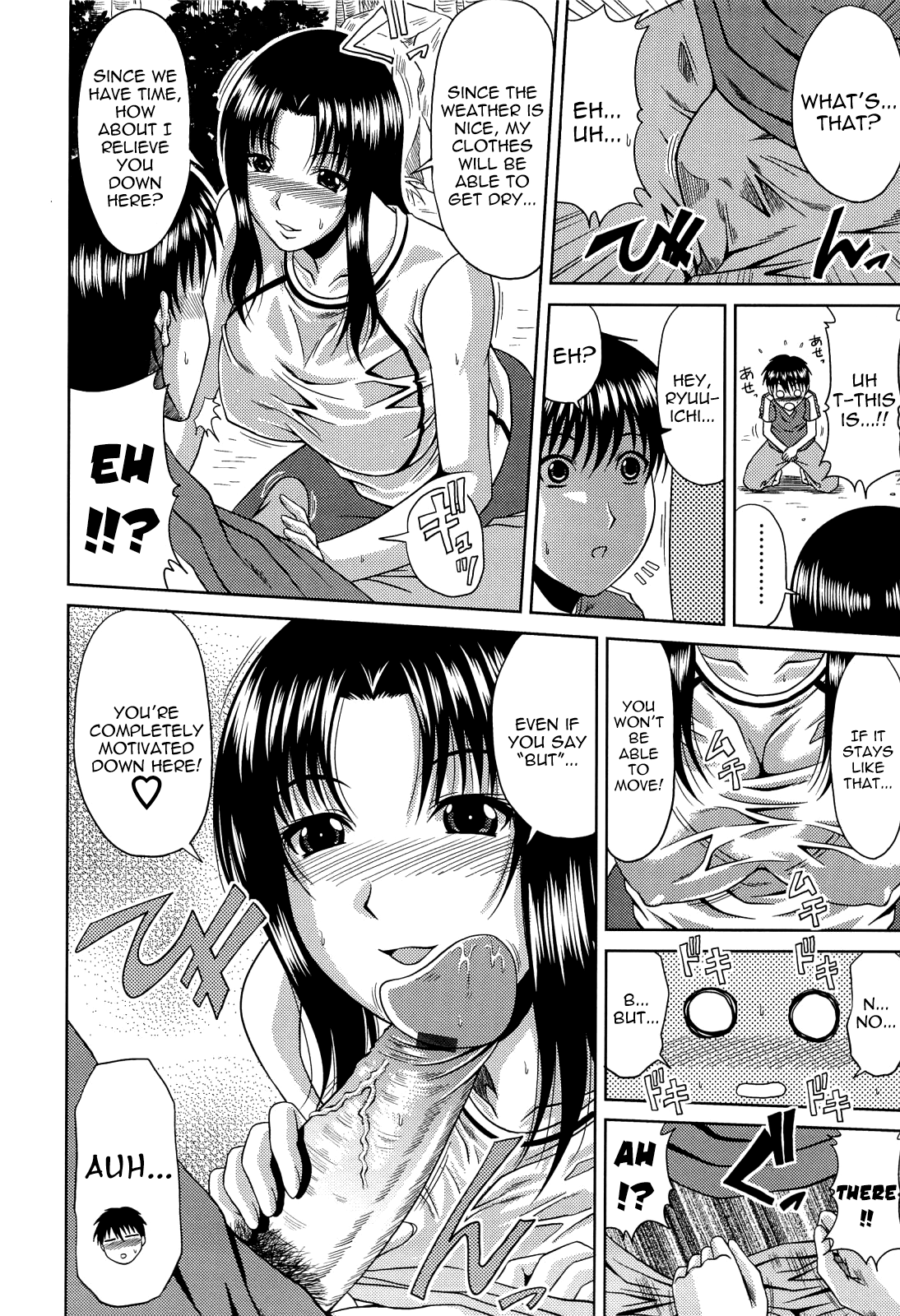 Manatsu no Hanazono ~Oba + Shimai Ohame H~ Chapter 1 - page 30