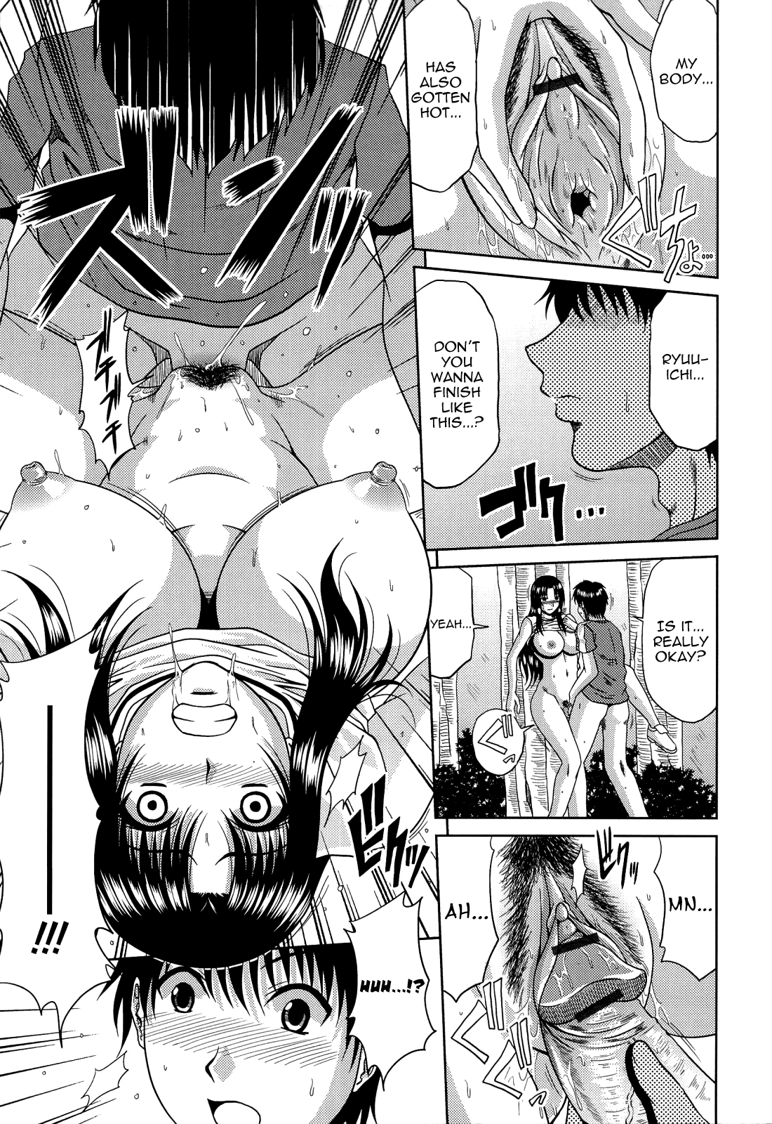 Manatsu no Hanazono ~Oba + Shimai Ohame H~ Chapter 1 - page 35