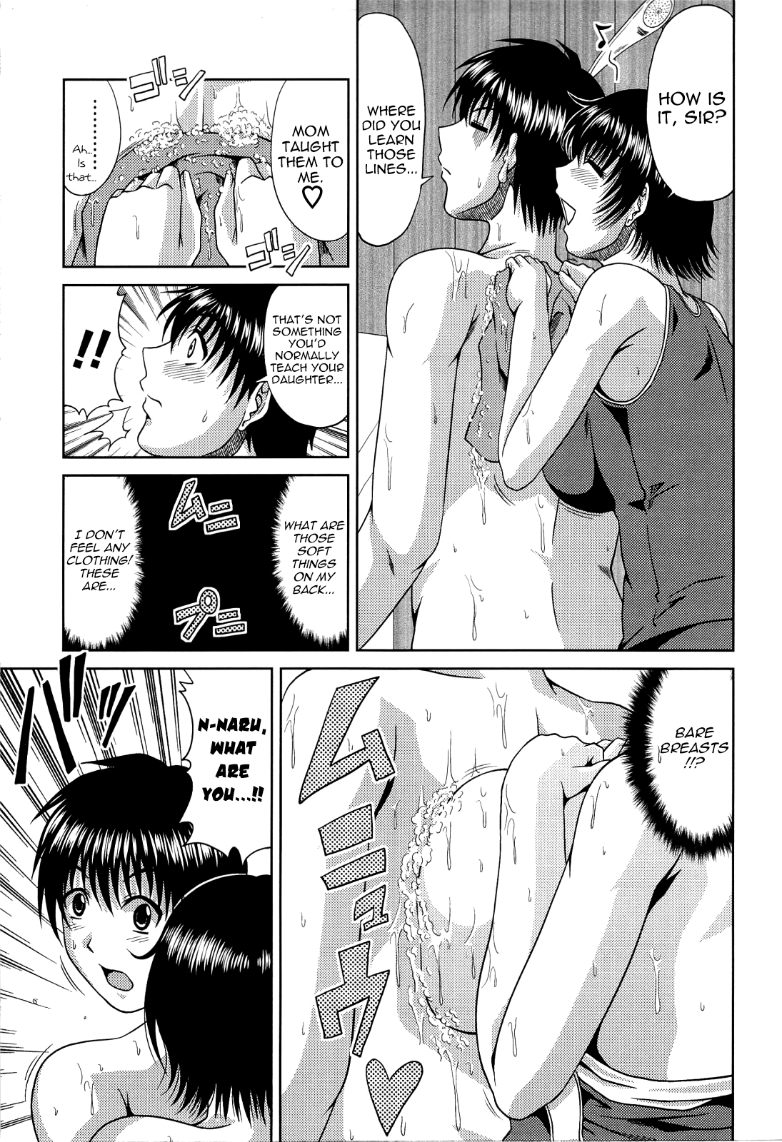 Manatsu no Hanazono ~Oba + Shimai Ohame H~ Chapter 1 - page 53