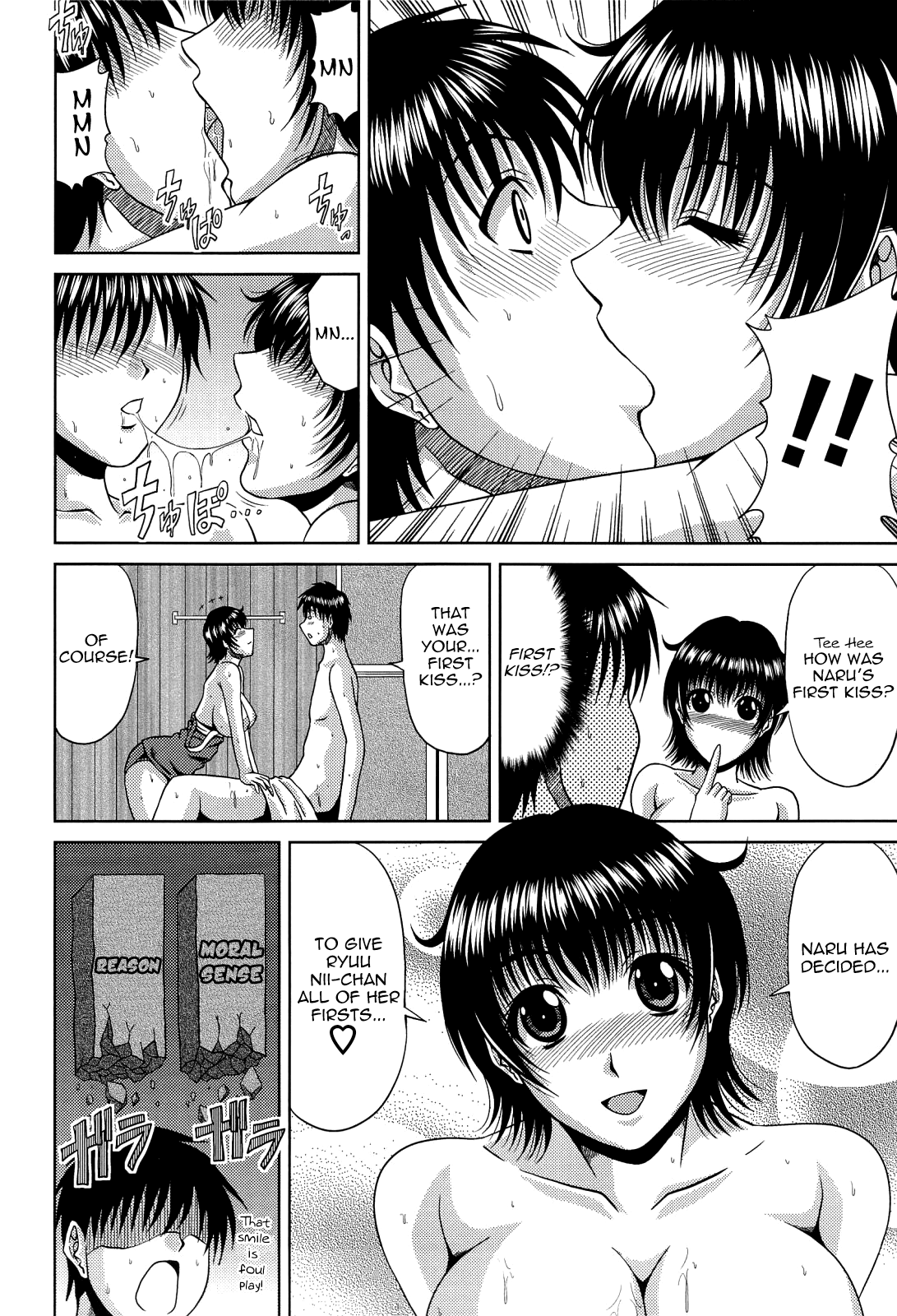 Manatsu no Hanazono ~Oba + Shimai Ohame H~ Chapter 1 - page 54