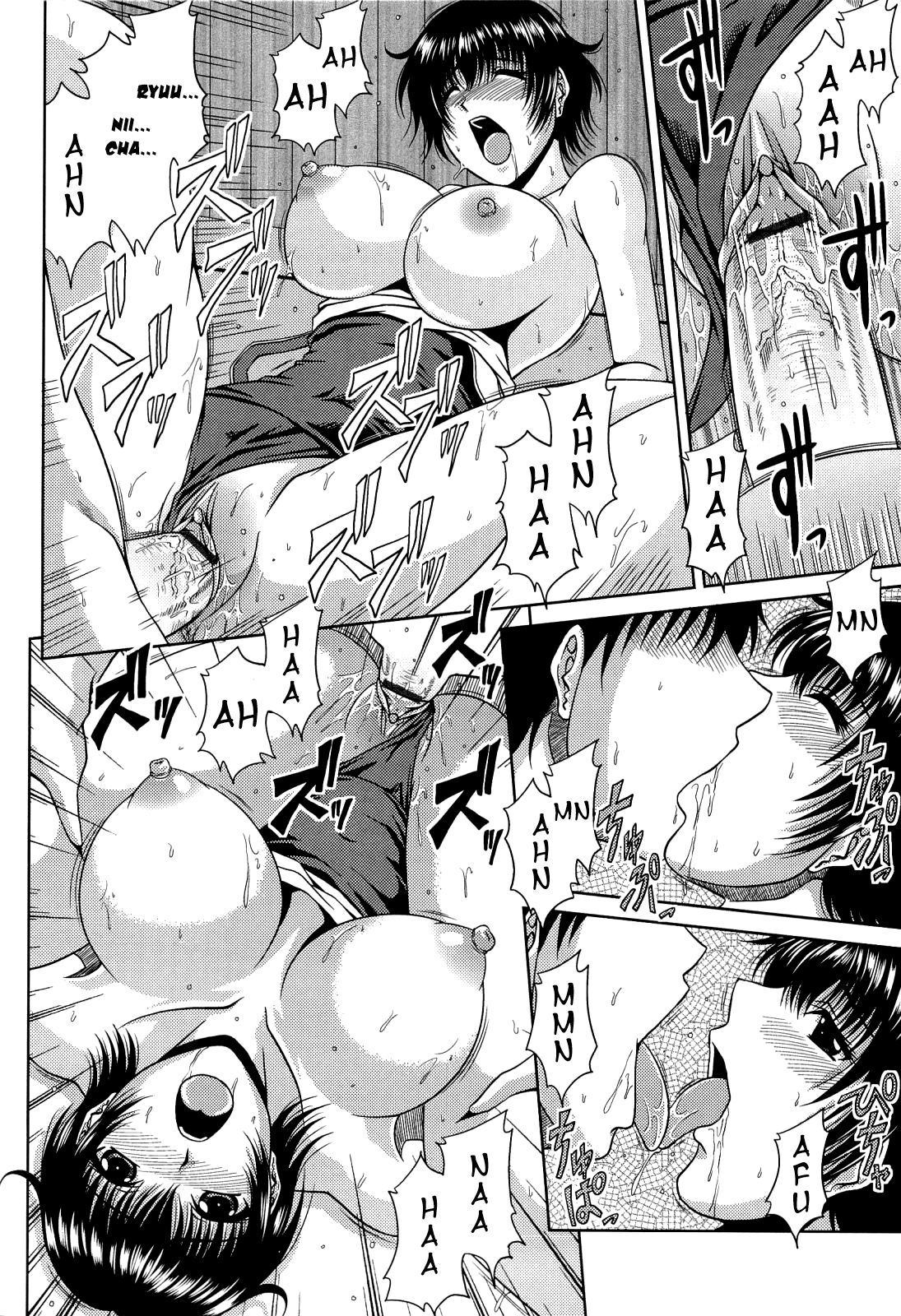 Manatsu no Hanazono ~Oba + Shimai Ohame H~ Chapter 1 - page 60