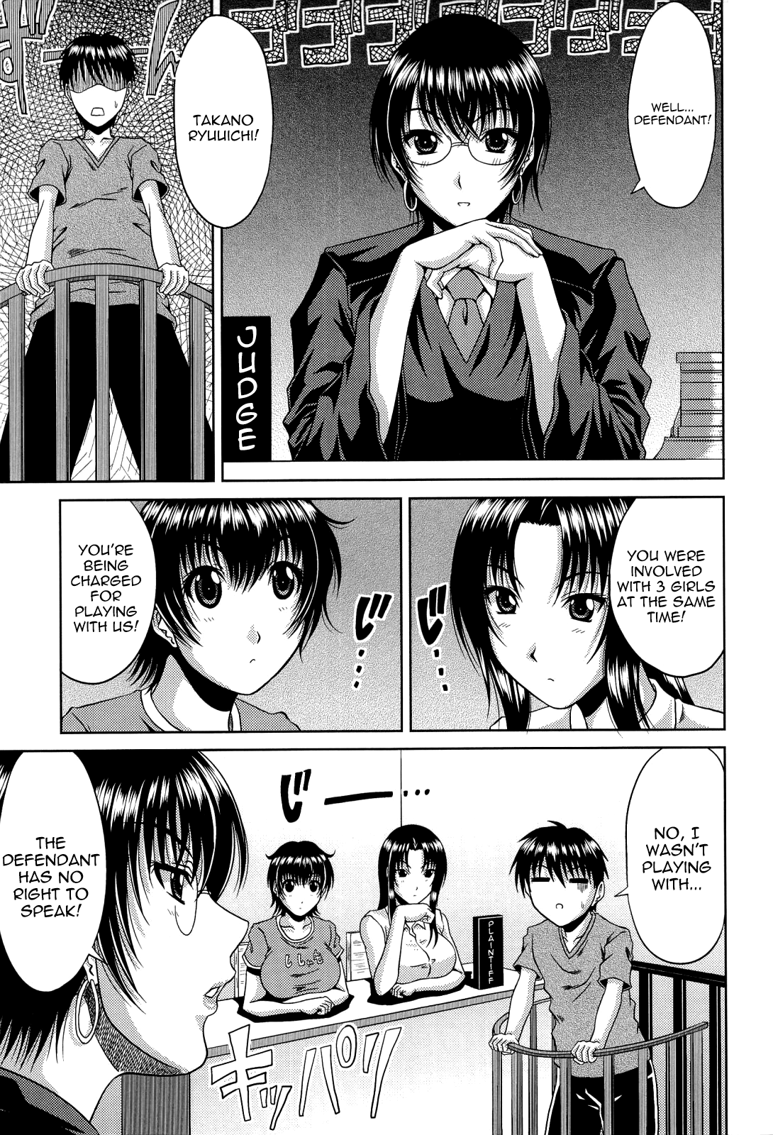 Manatsu no Hanazono ~Oba + Shimai Ohame H~ Chapter 1 - page 65