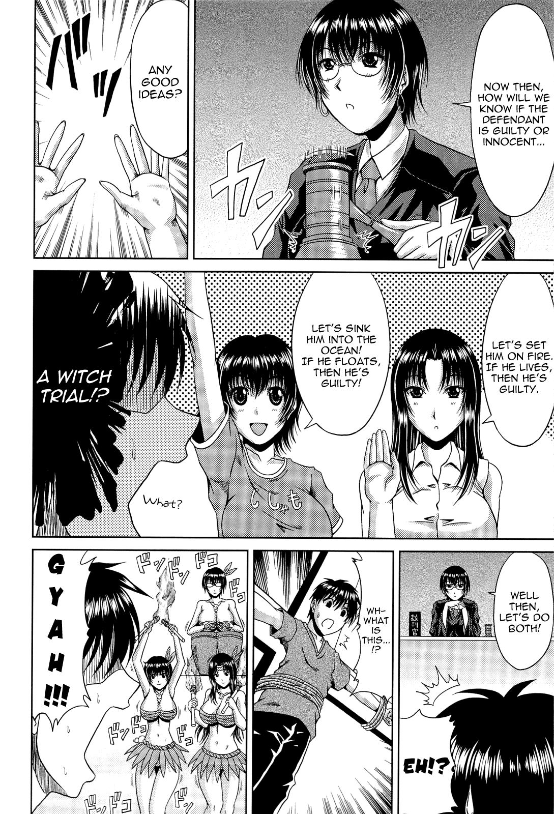 Manatsu no Hanazono ~Oba + Shimai Ohame H~ Chapter 1 - page 66