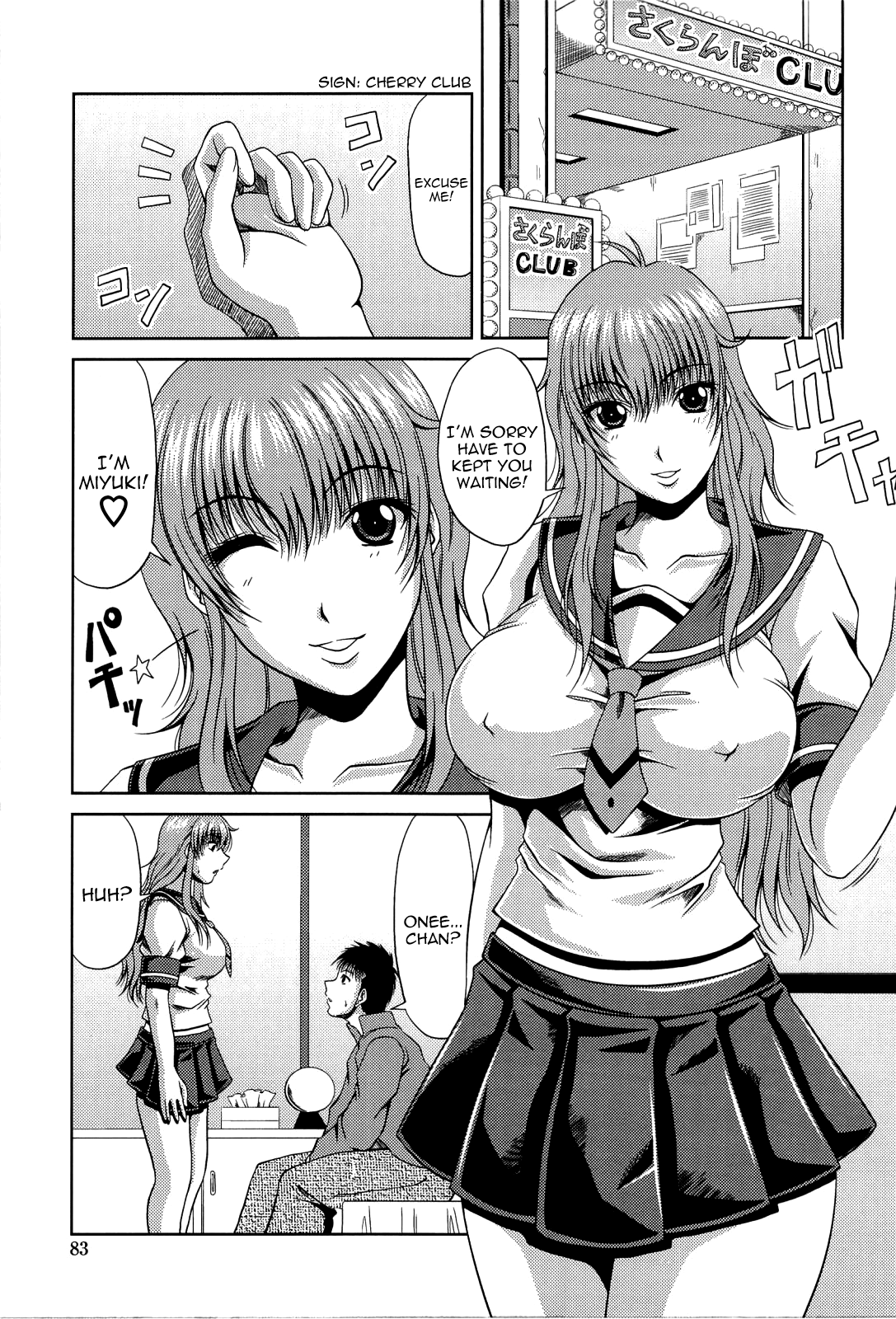 Manatsu no Hanazono ~Oba + Shimai Ohame H~ Chapter 1 - page 85