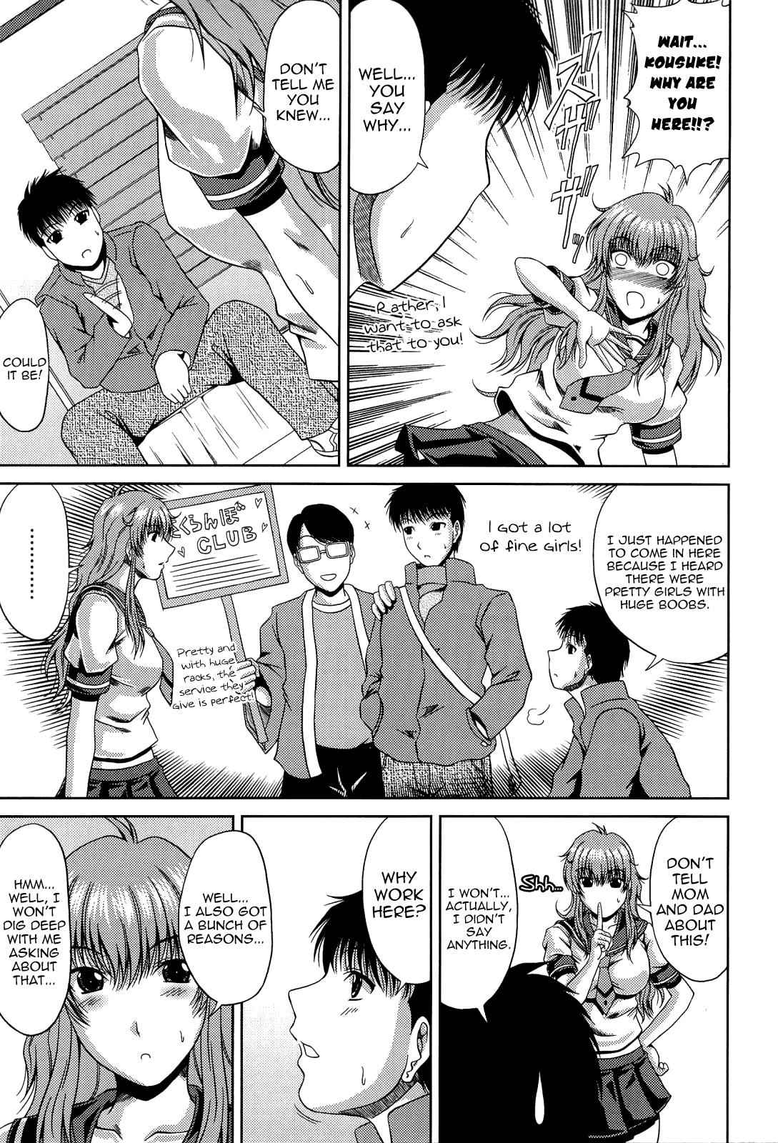 Manatsu no Hanazono ~Oba + Shimai Ohame H~ Chapter 1 - page 87