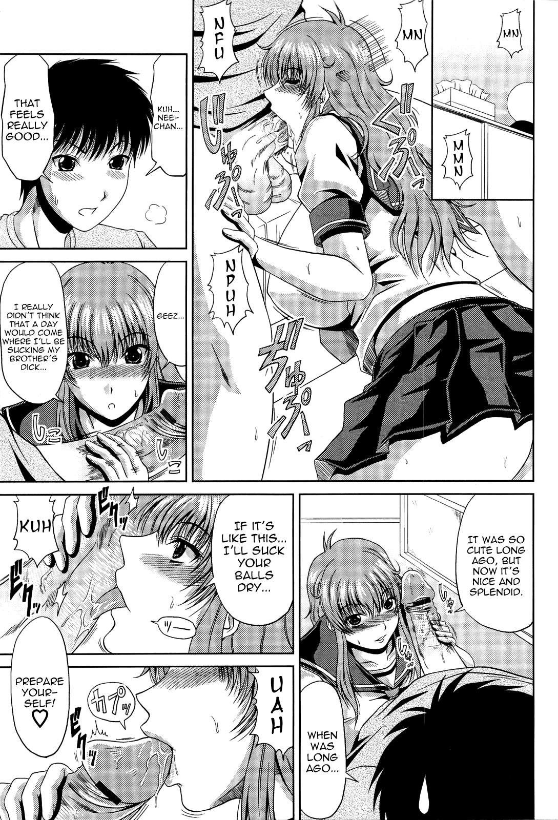 Manatsu no Hanazono ~Oba + Shimai Ohame H~ Chapter 1 - page 89