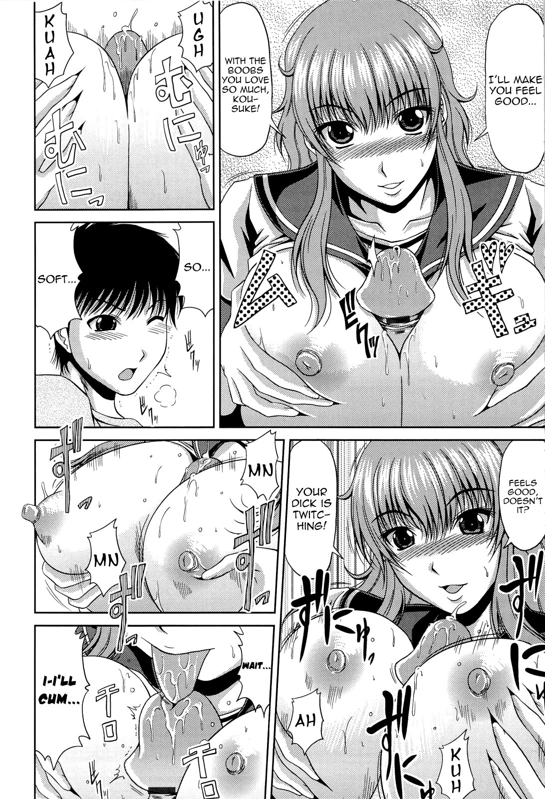 Manatsu no Hanazono ~Oba + Shimai Ohame H~ Chapter 1 - page 92