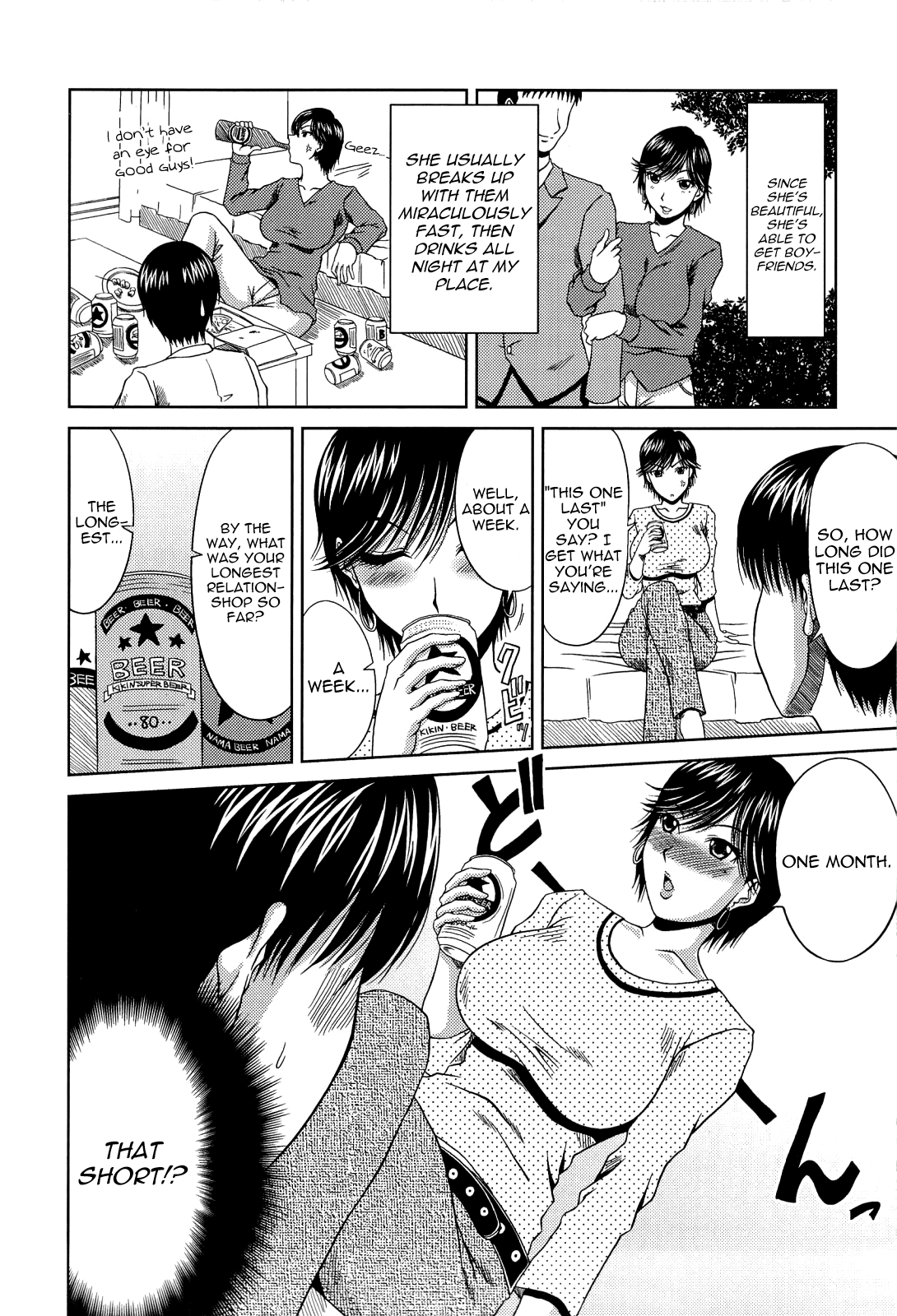 Manatsu no Hanazono ~Oba + Shimai Ohame H~ Chapter 1 - page 106