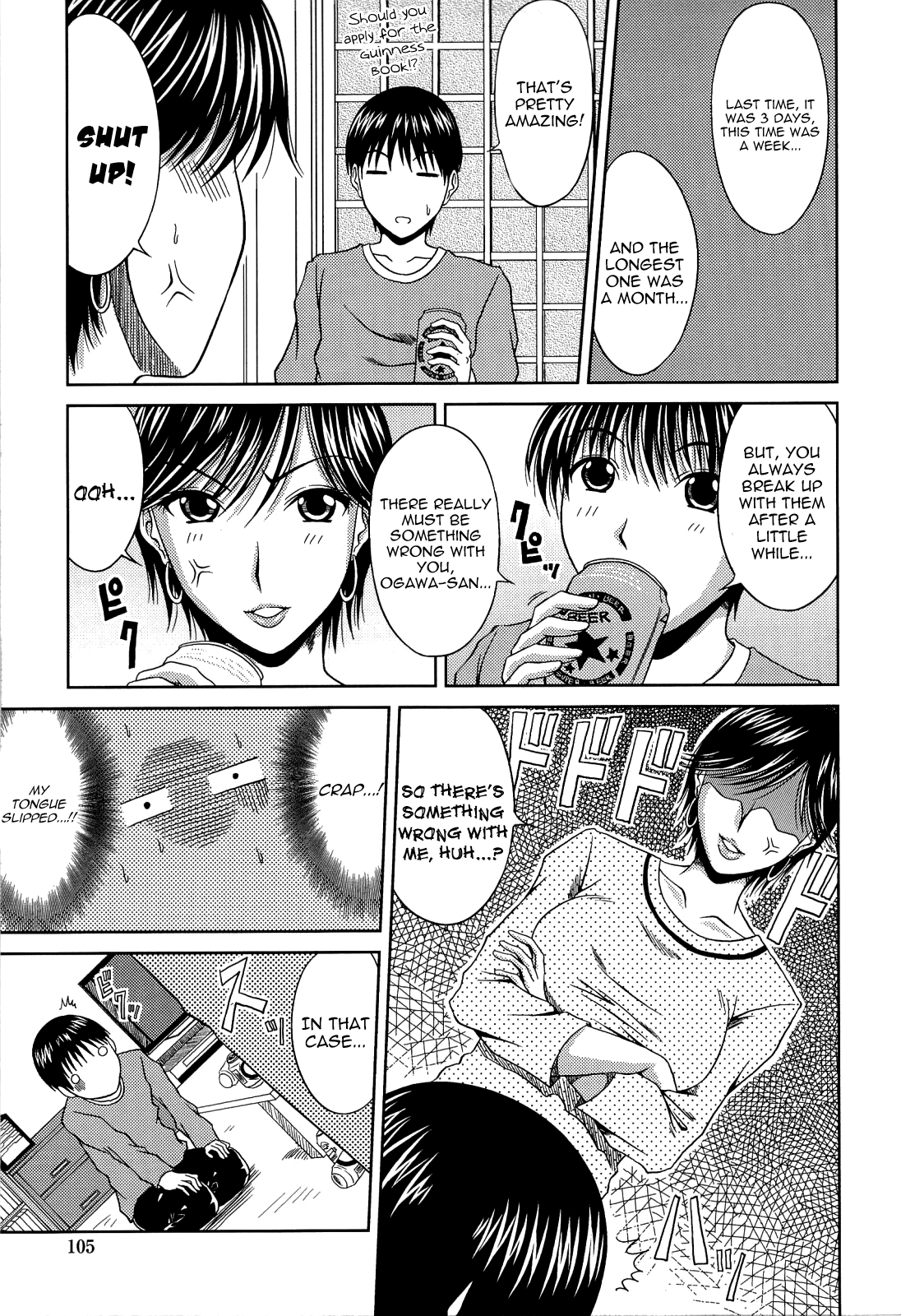 Manatsu no Hanazono ~Oba + Shimai Ohame H~ Chapter 1 - page 107