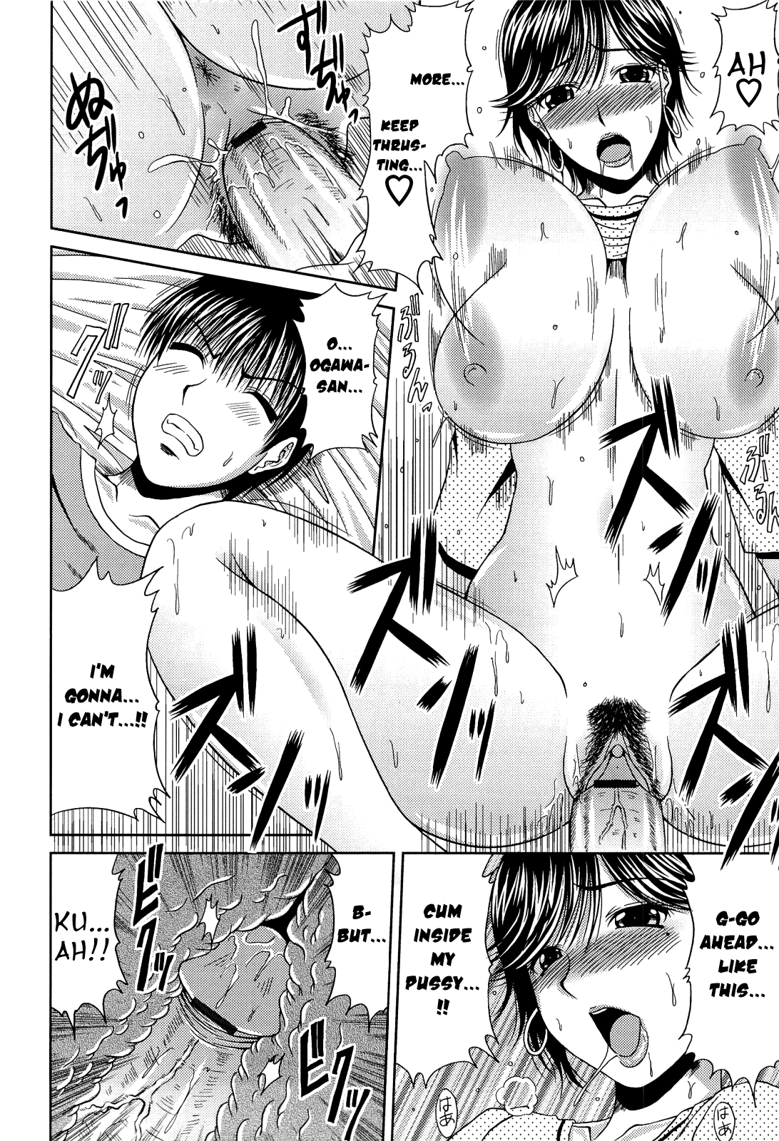 Manatsu no Hanazono ~Oba + Shimai Ohame H~ Chapter 1 - page 118