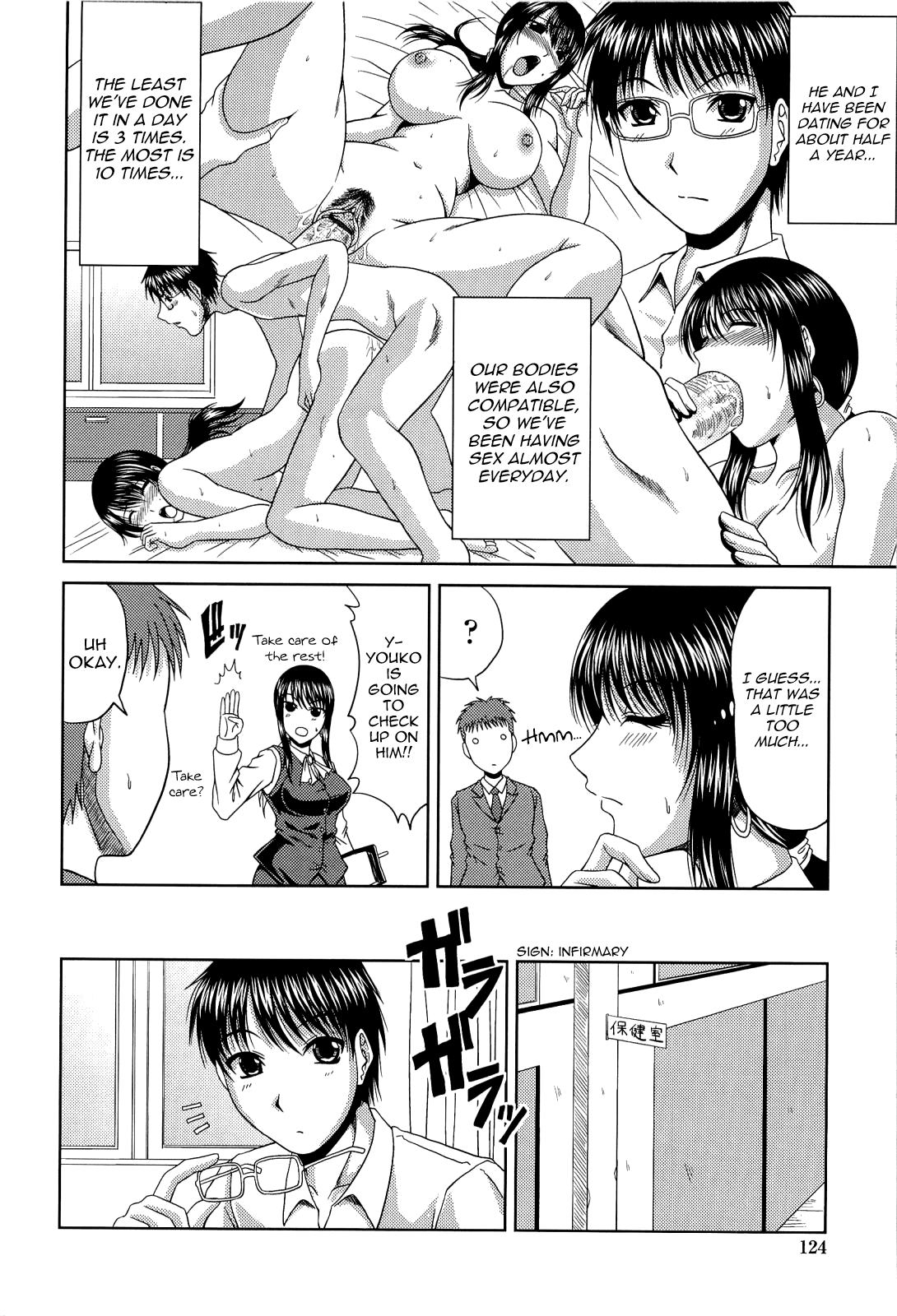 Manatsu no Hanazono ~Oba + Shimai Ohame H~ Chapter 1 - page 126