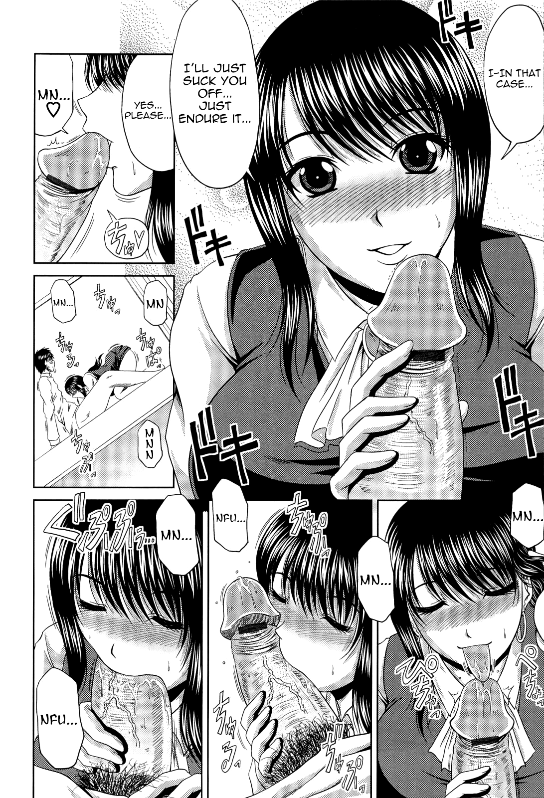 Manatsu no Hanazono ~Oba + Shimai Ohame H~ Chapter 1 - page 128