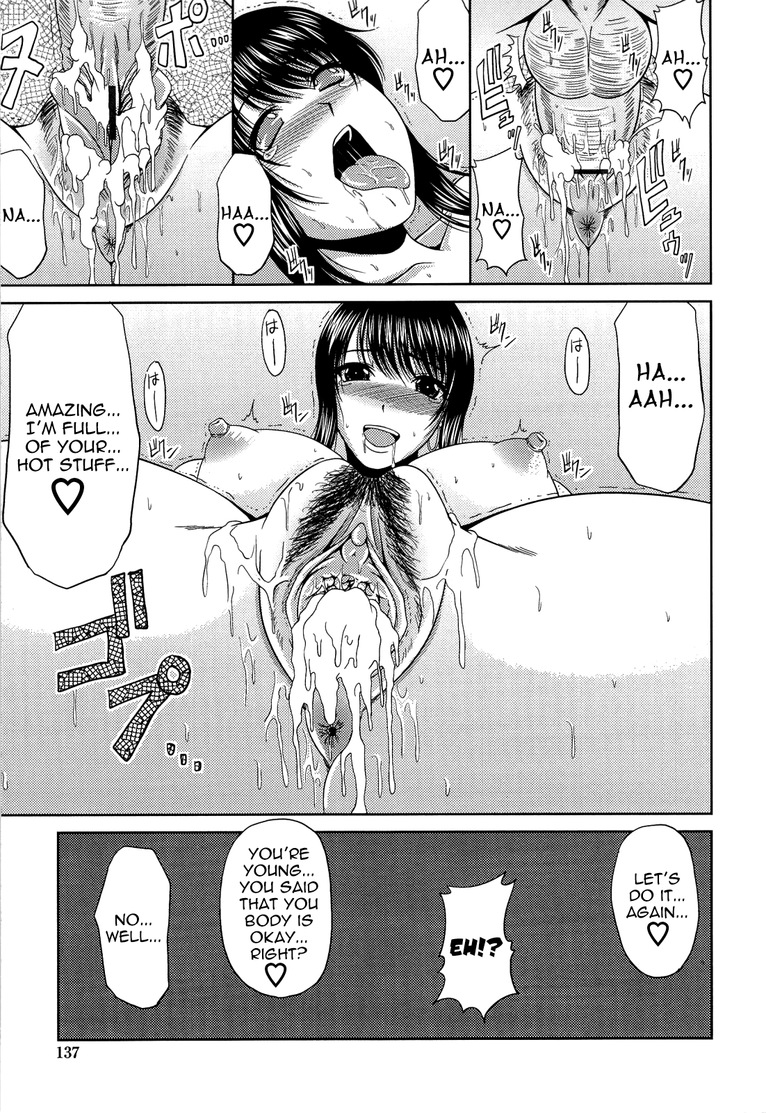 Manatsu no Hanazono ~Oba + Shimai Ohame H~ Chapter 1 - page 139