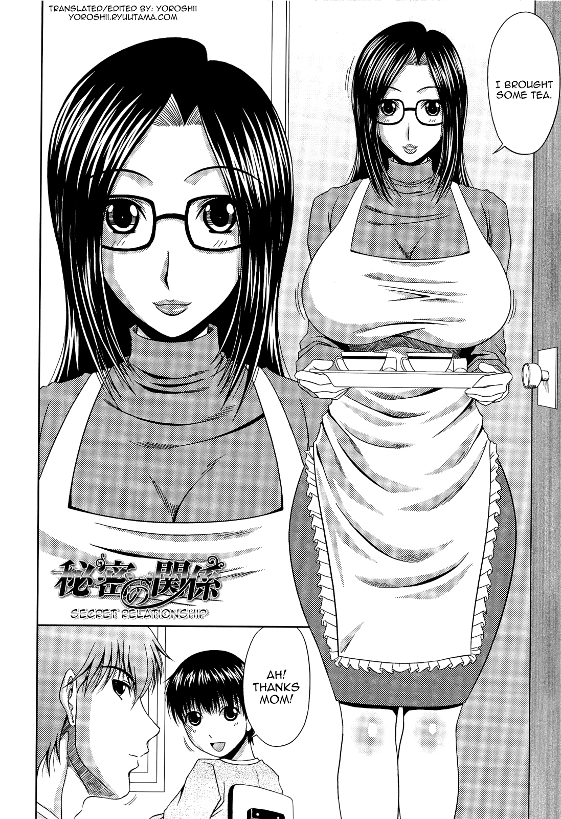 Manatsu no Hanazono ~Oba + Shimai Ohame H~ Chapter 1 - page 142