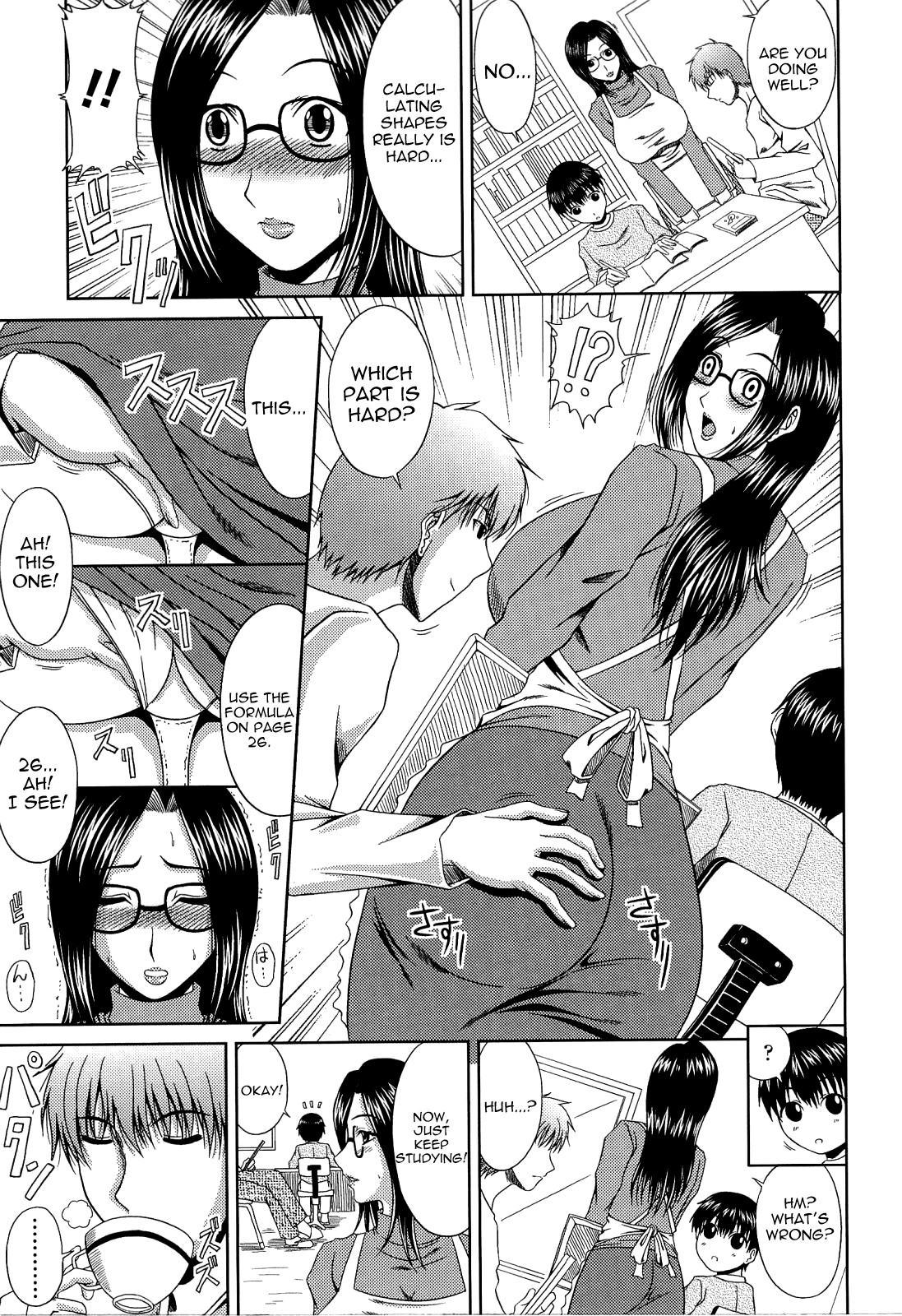 Manatsu no Hanazono ~Oba + Shimai Ohame H~ Chapter 1 - page 143