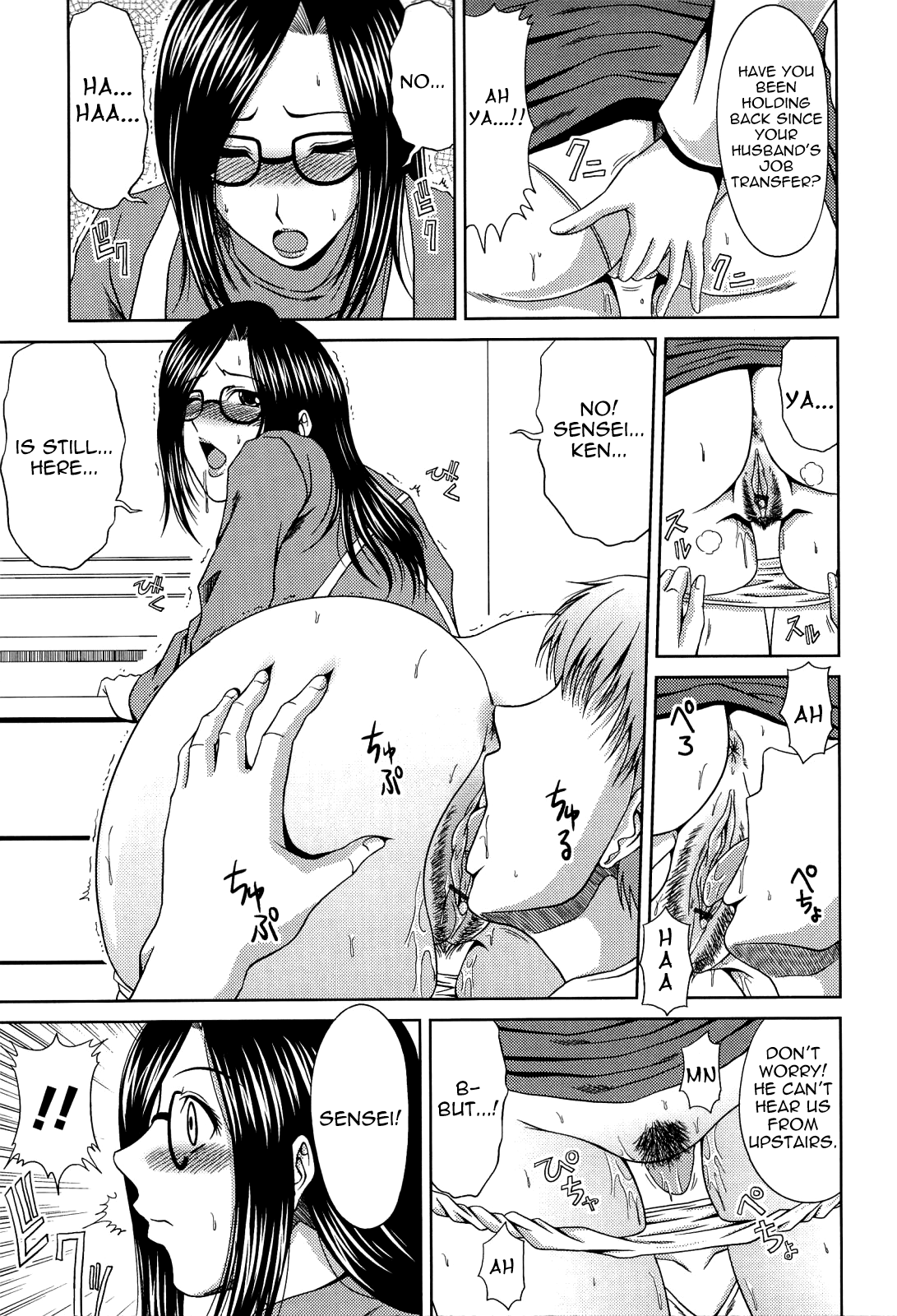 Manatsu no Hanazono ~Oba + Shimai Ohame H~ Chapter 1 - page 145