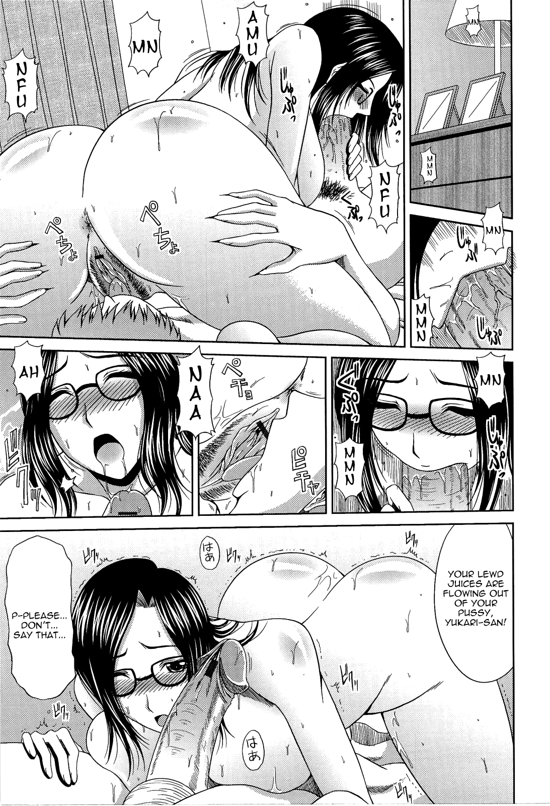 Manatsu no Hanazono ~Oba + Shimai Ohame H~ Chapter 1 - page 147