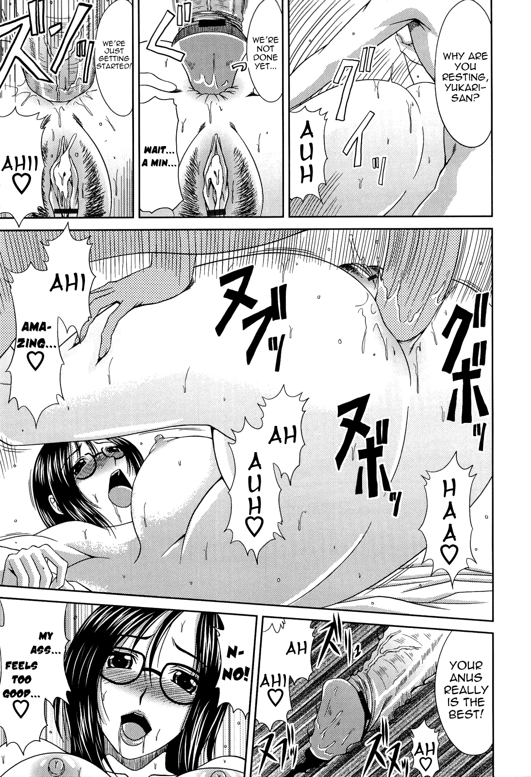 Manatsu no Hanazono ~Oba + Shimai Ohame H~ Chapter 1 - page 153