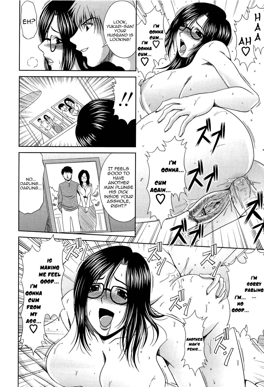 Manatsu no Hanazono ~Oba + Shimai Ohame H~ Chapter 1 - page 154