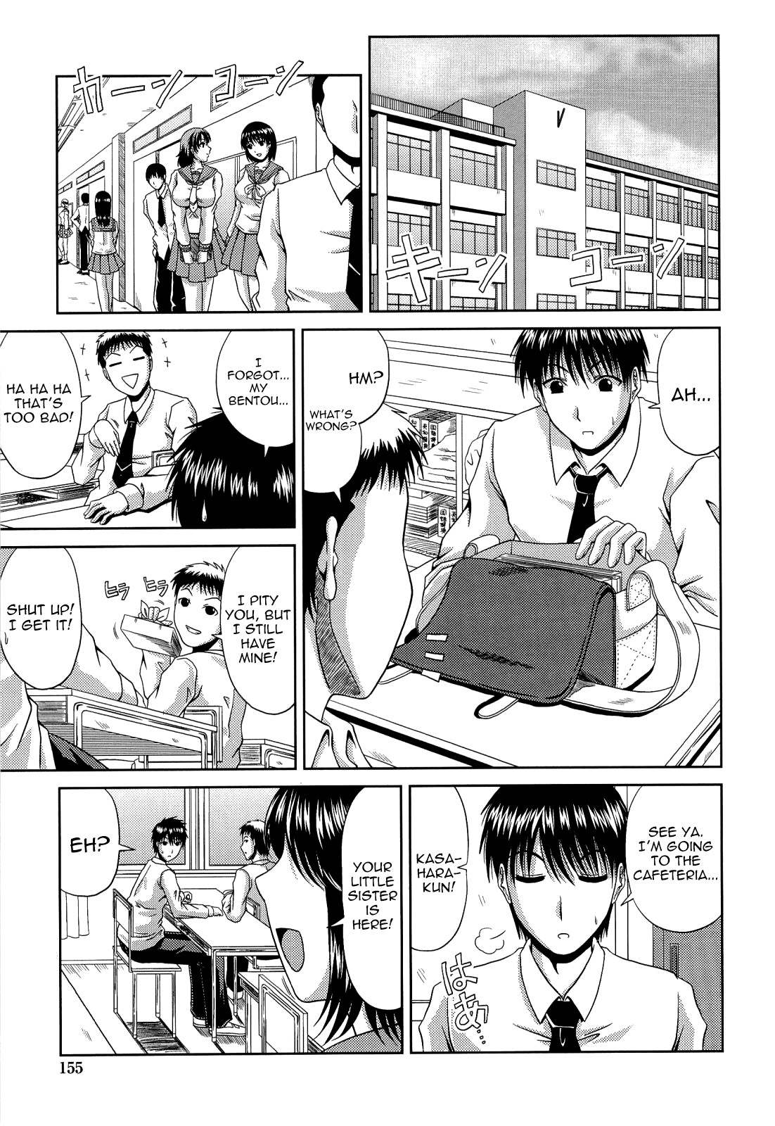 Manatsu no Hanazono ~Oba + Shimai Ohame H~ Chapter 1 - page 157