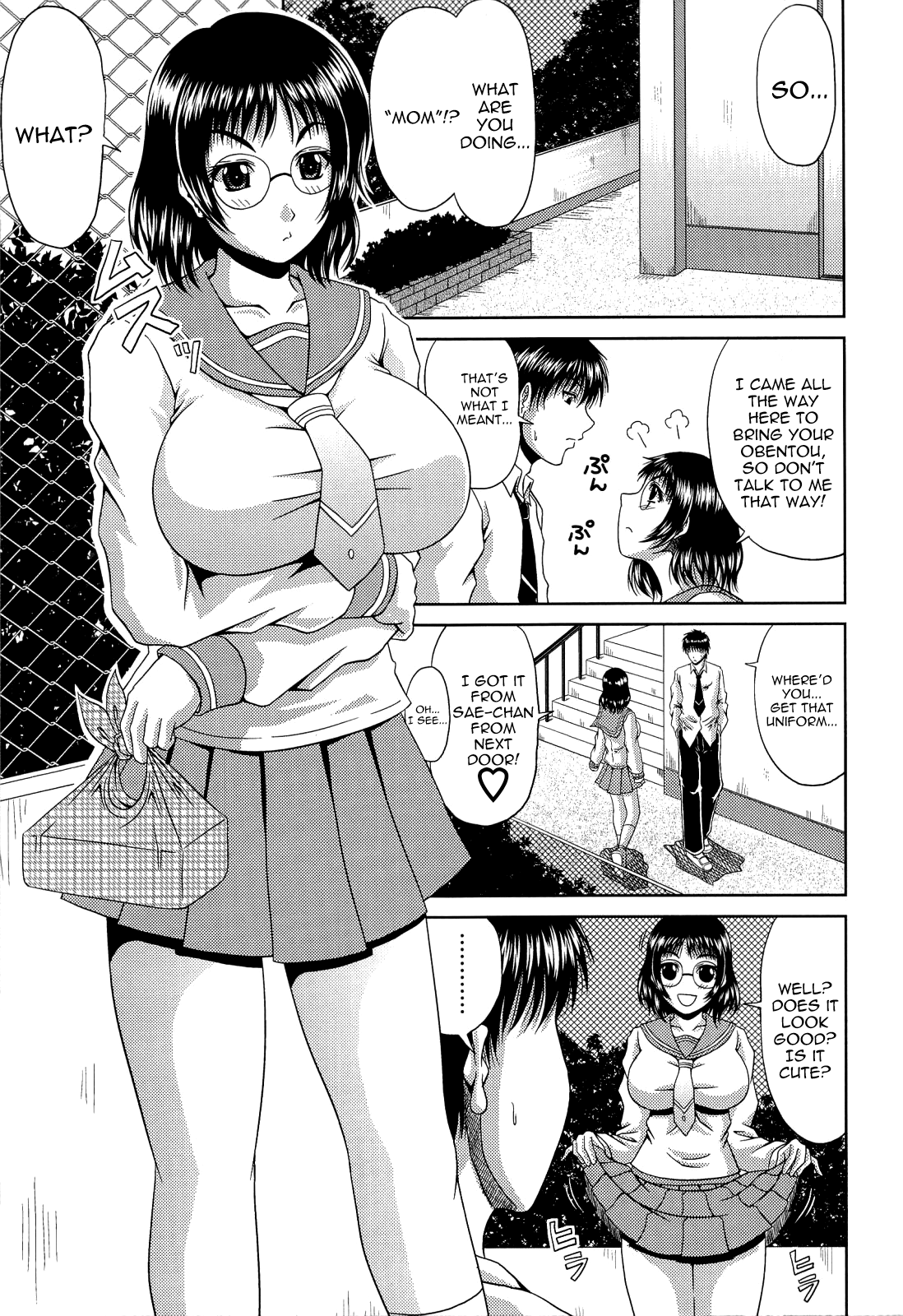 Manatsu no Hanazono ~Oba + Shimai Ohame H~ Chapter 1 - page 159