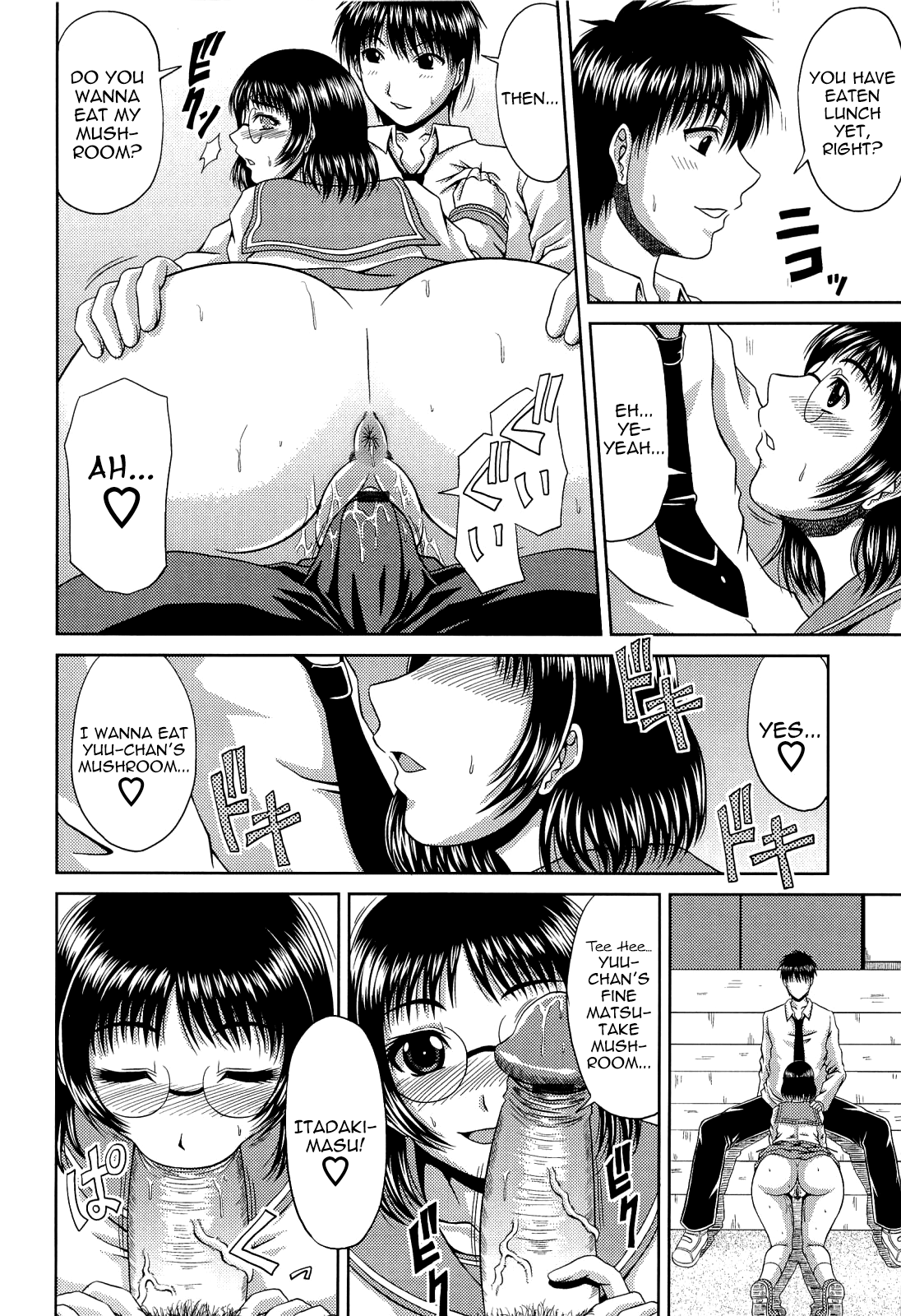 Manatsu no Hanazono ~Oba + Shimai Ohame H~ Chapter 1 - page 164