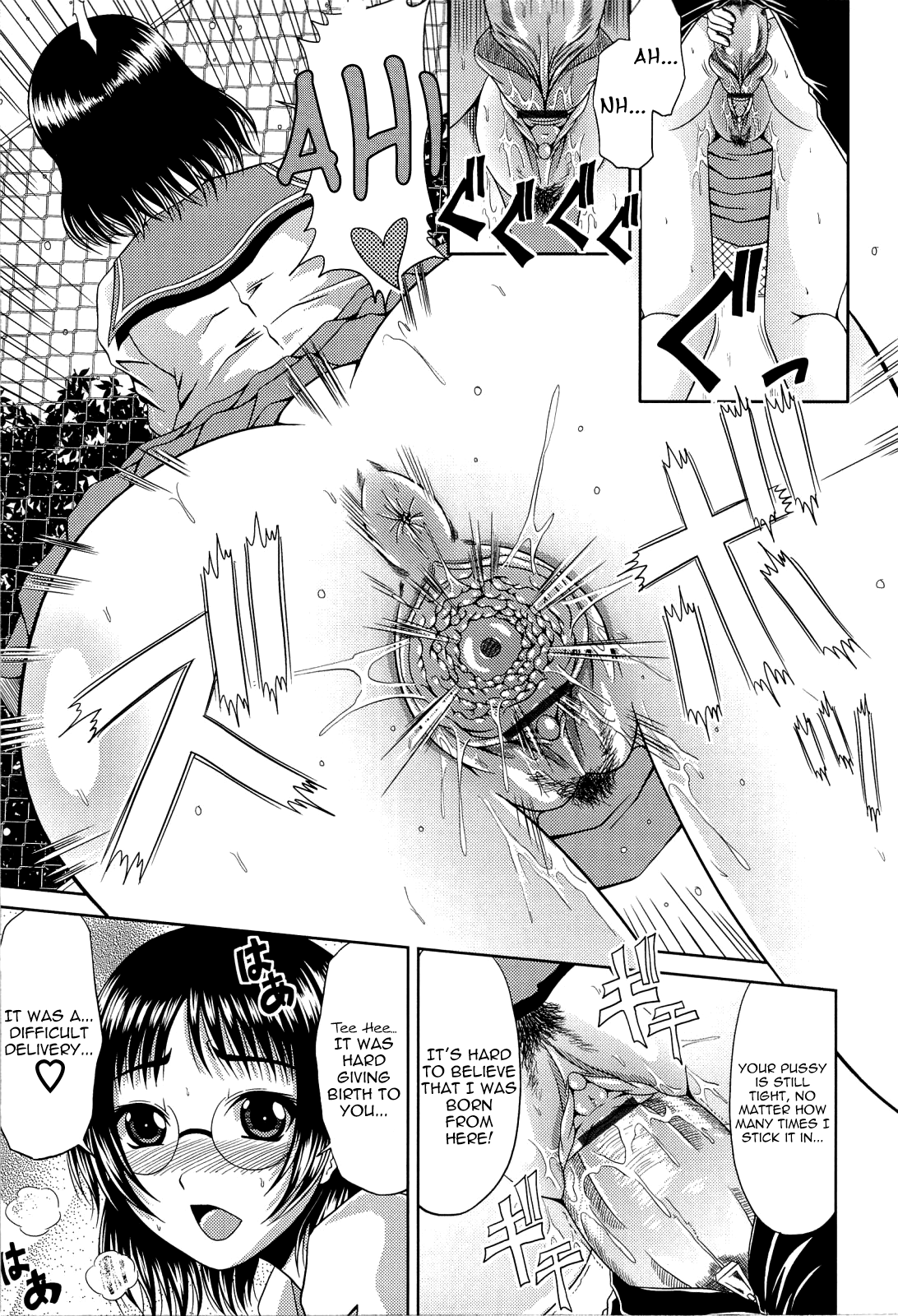 Manatsu no Hanazono ~Oba + Shimai Ohame H~ Chapter 1 - page 167