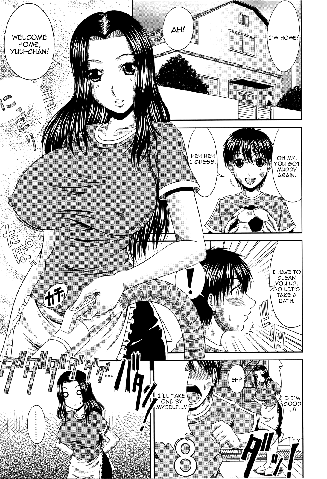 Manatsu no Hanazono ~Oba + Shimai Ohame H~ Chapter 1 - page 173