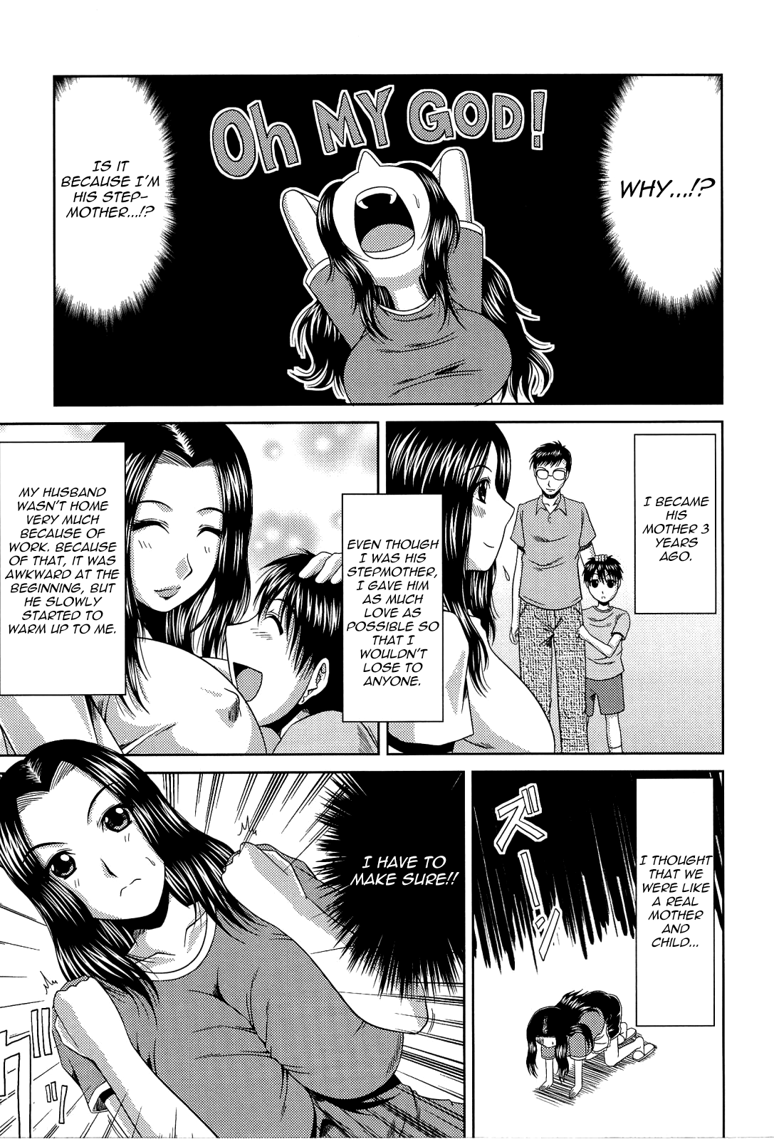 Manatsu no Hanazono ~Oba + Shimai Ohame H~ Chapter 1 - page 175