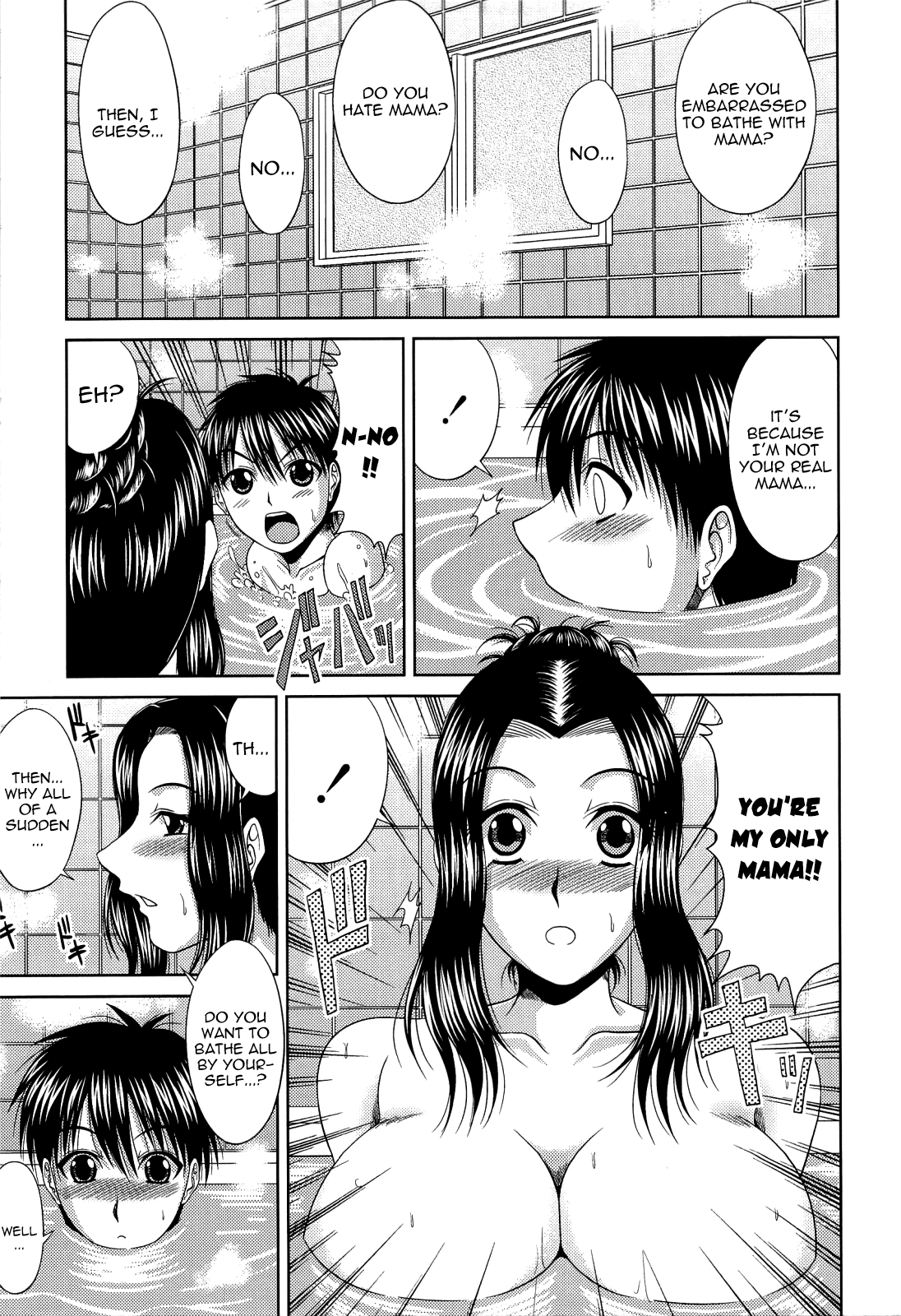 Manatsu no Hanazono ~Oba + Shimai Ohame H~ Chapter 1 - page 177