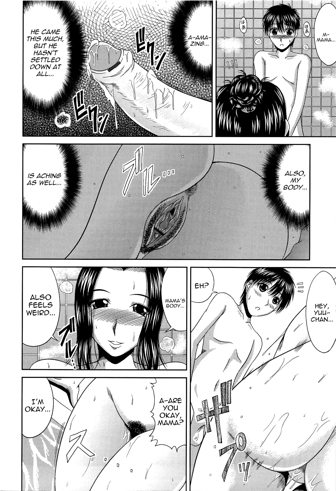 Manatsu no Hanazono ~Oba + Shimai Ohame H~ Chapter 1 - page 182