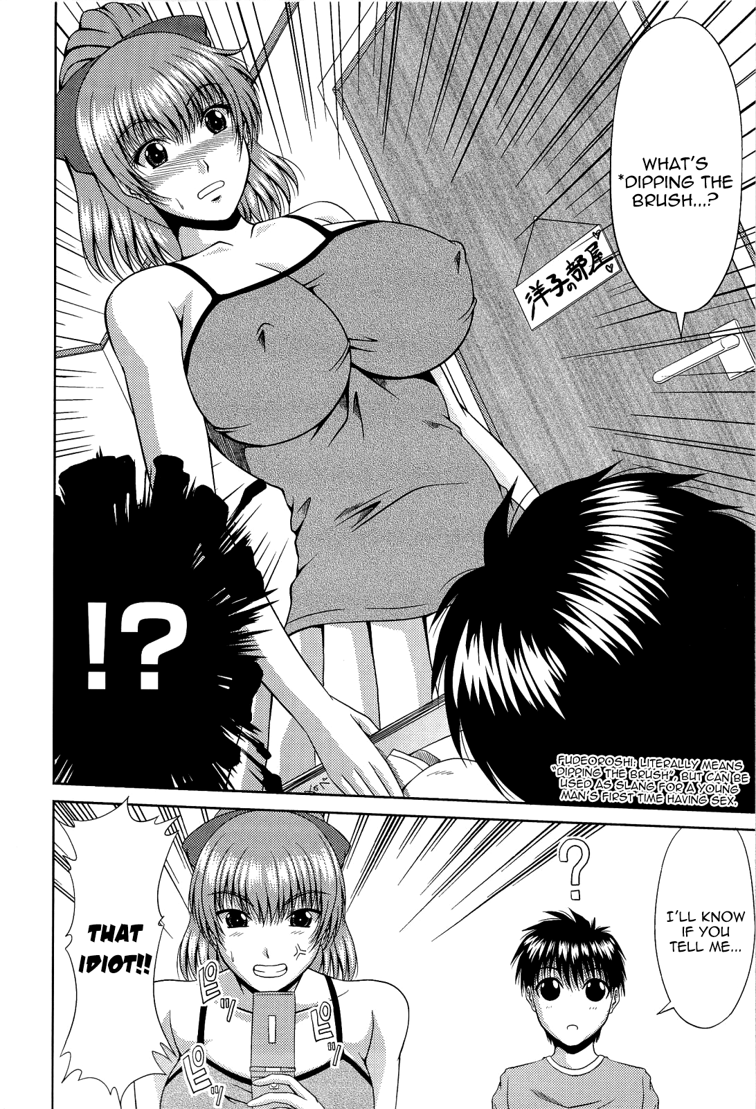 Manatsu no Hanazono ~Oba + Shimai Ohame H~ Chapter 1 - page 190