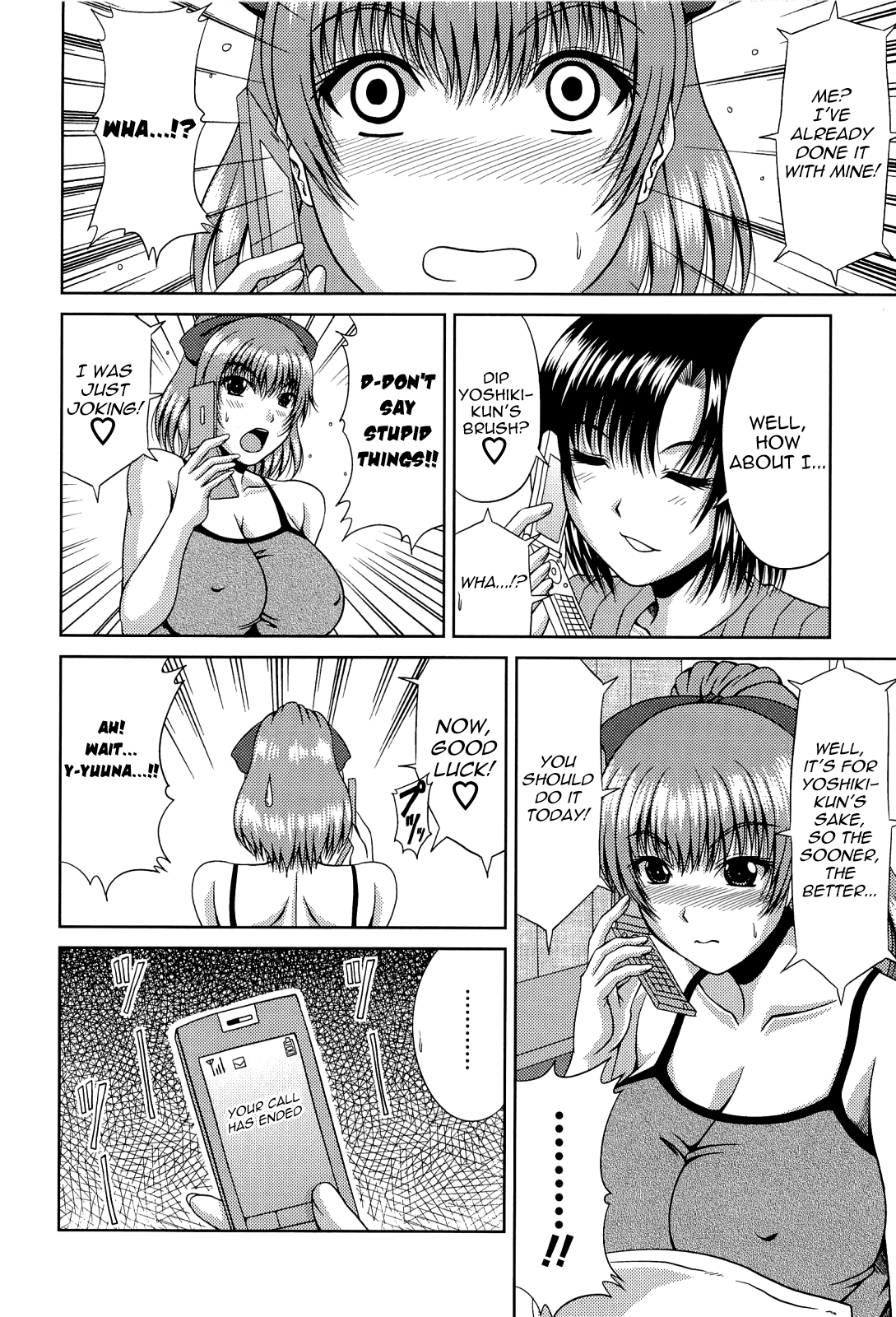 Manatsu no Hanazono ~Oba + Shimai Ohame H~ Chapter 1 - page 192