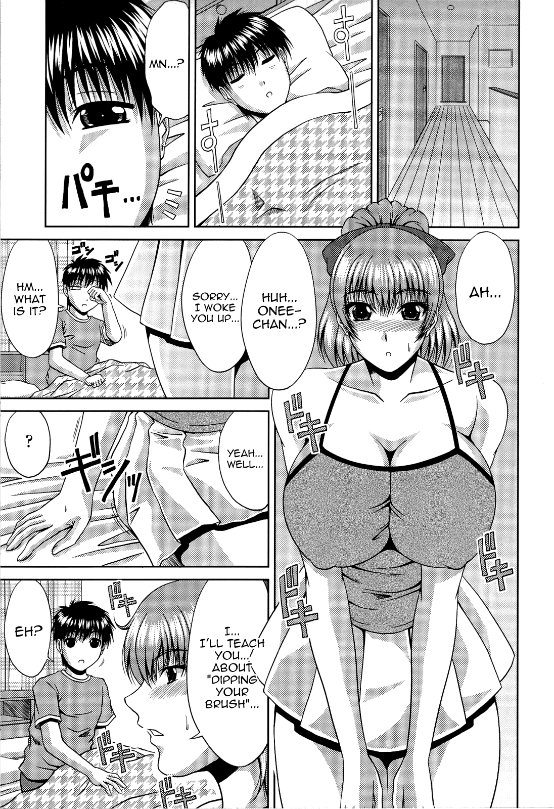 Manatsu no Hanazono ~Oba + Shimai Ohame H~ Chapter 1 - page 193