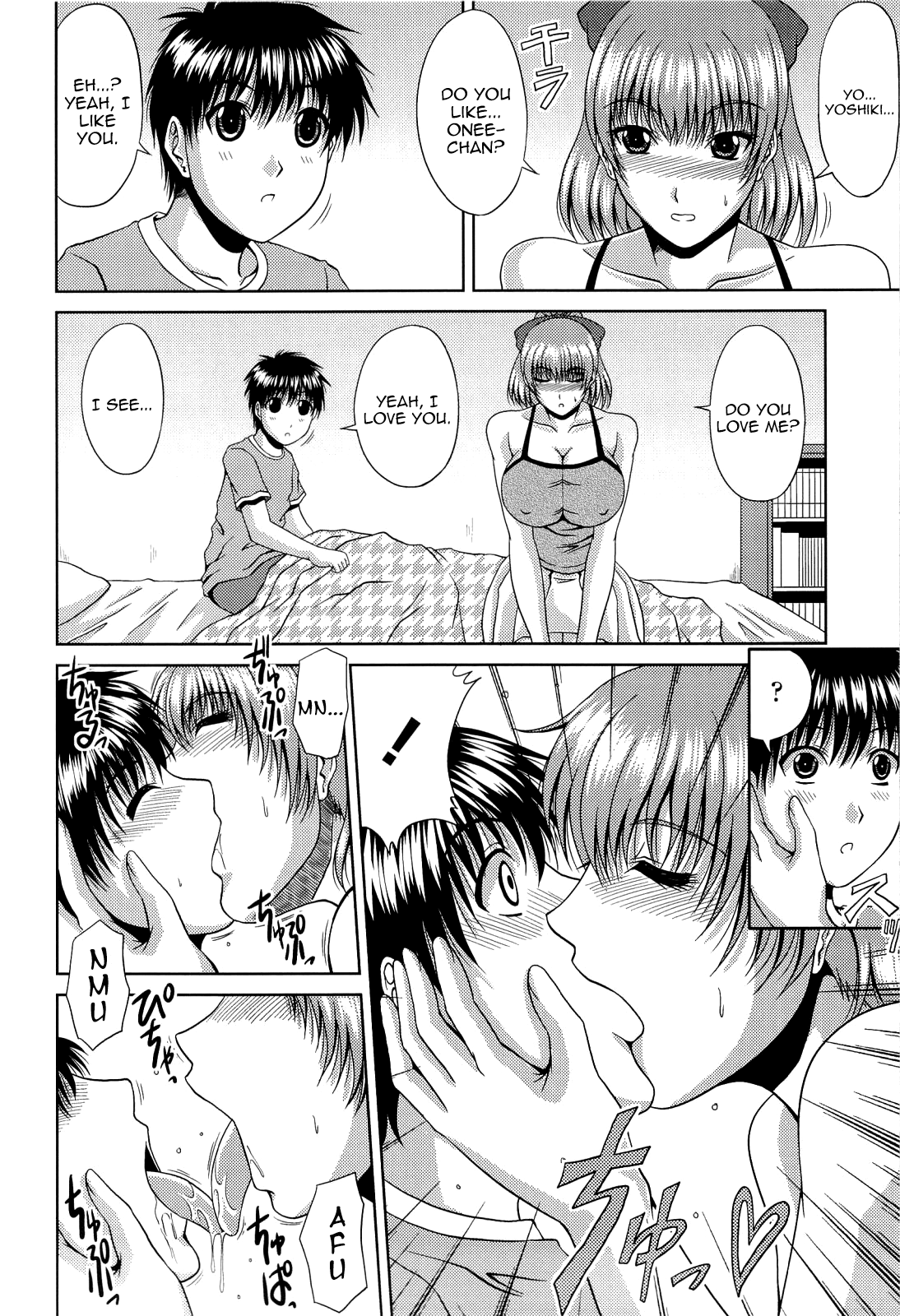 Manatsu no Hanazono ~Oba + Shimai Ohame H~ Chapter 1 - page 194